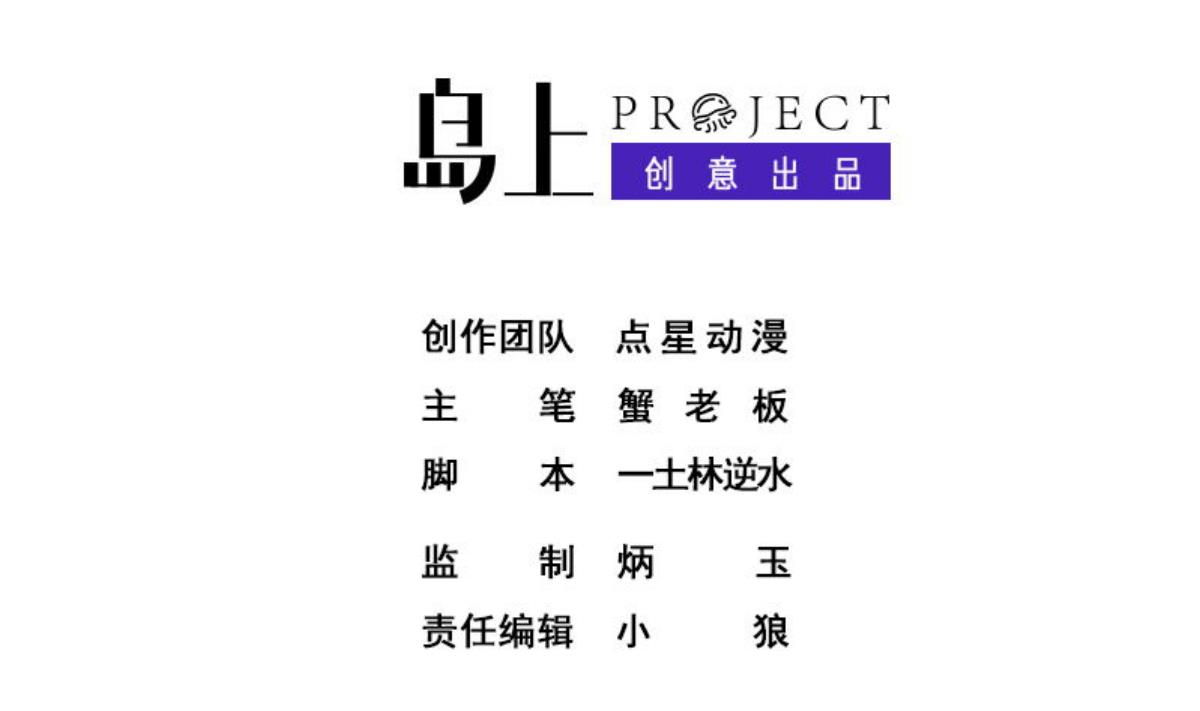 废柴的超能后宫韩漫全集-第95话 梦游强者无删减无遮挡章节图片 