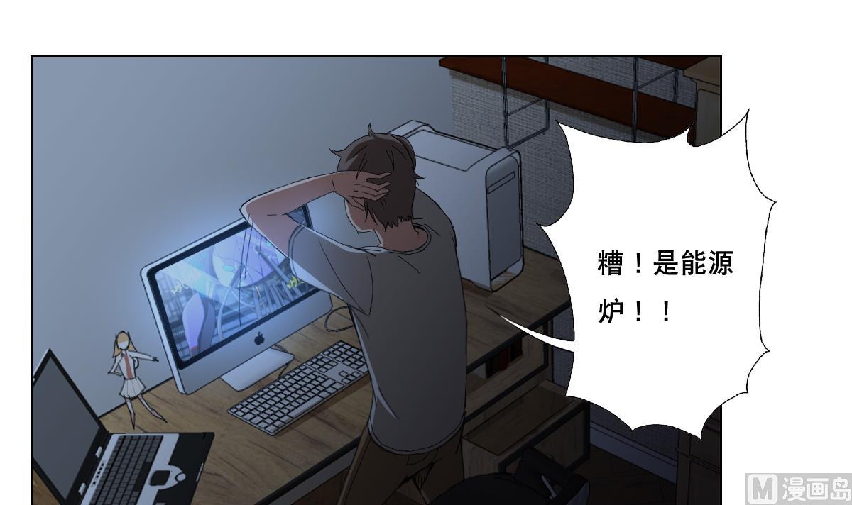废柴的超能后宫韩漫全集-第95话 梦游强者无删减无遮挡章节图片 