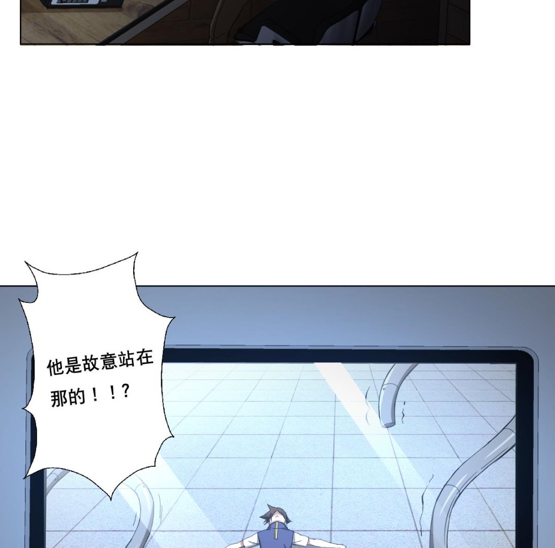 废柴的超能后宫韩漫全集-第95话 梦游强者无删减无遮挡章节图片 