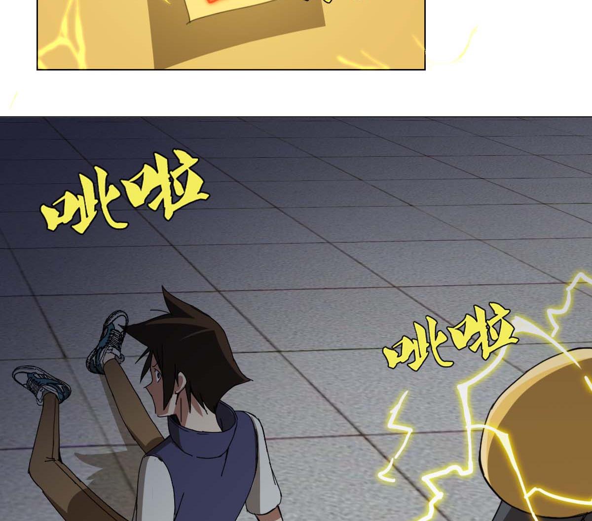 废柴的超能后宫韩漫全集-第95话 梦游强者无删减无遮挡章节图片 