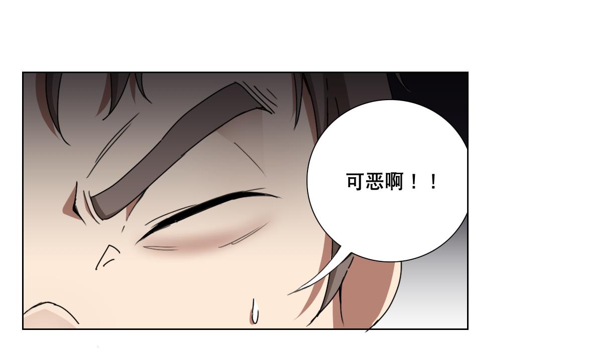 废柴的超能后宫韩漫全集-第95话 梦游强者无删减无遮挡章节图片 