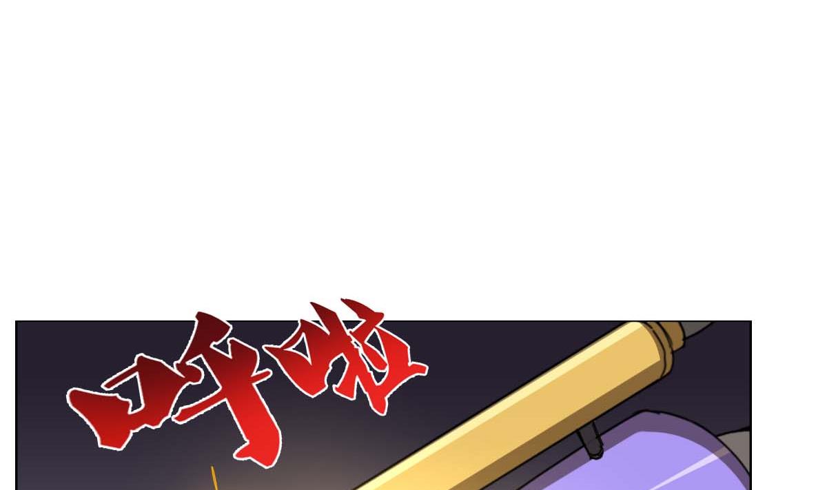 废柴的超能后宫韩漫全集-第99话 又一个战五渣无删减无遮挡章节图片 
