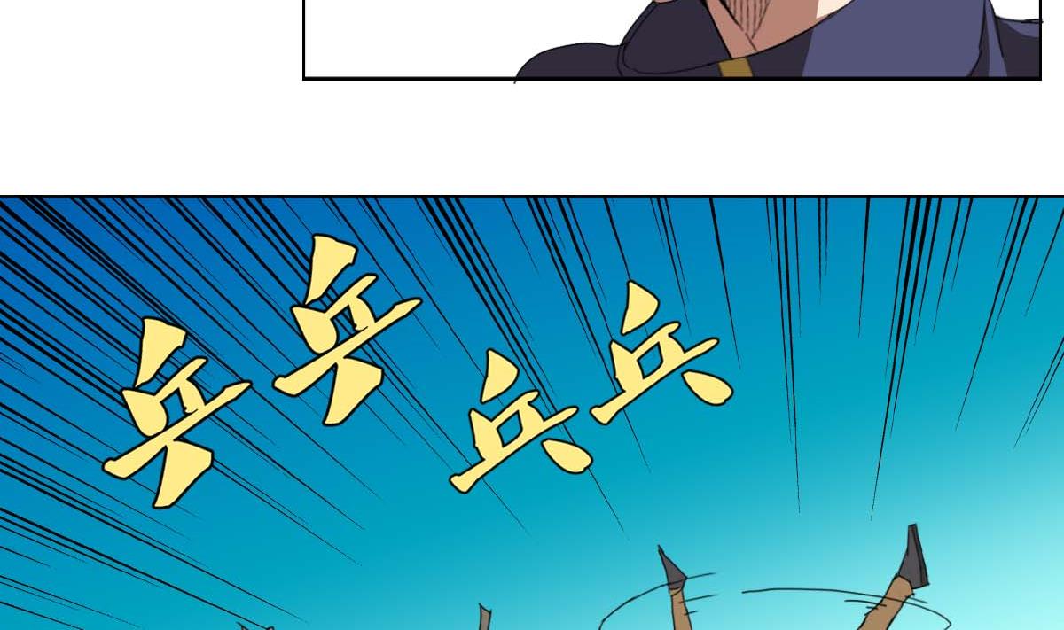 废柴的超能后宫韩漫全集-第99话 又一个战五渣无删减无遮挡章节图片 