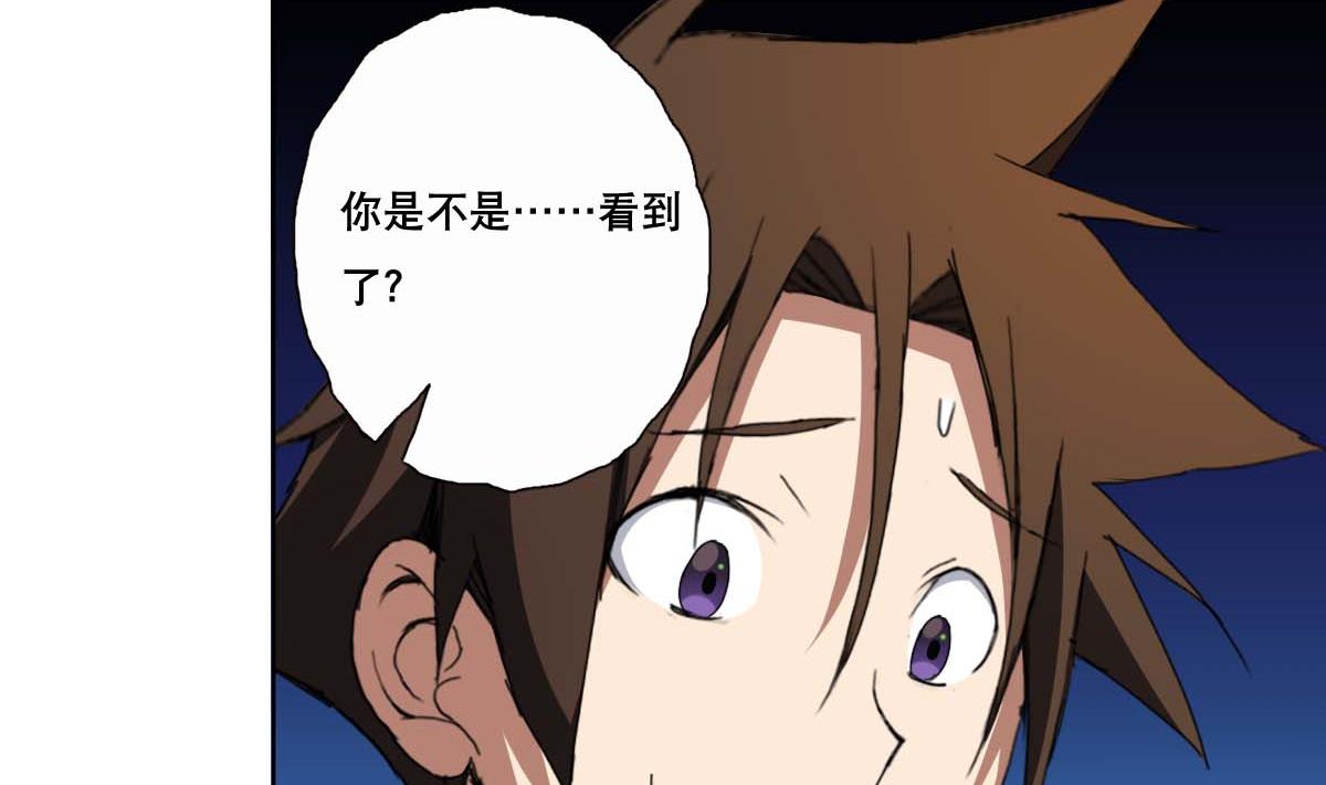 废柴的超能后宫韩漫全集-第99话 又一个战五渣无删减无遮挡章节图片 