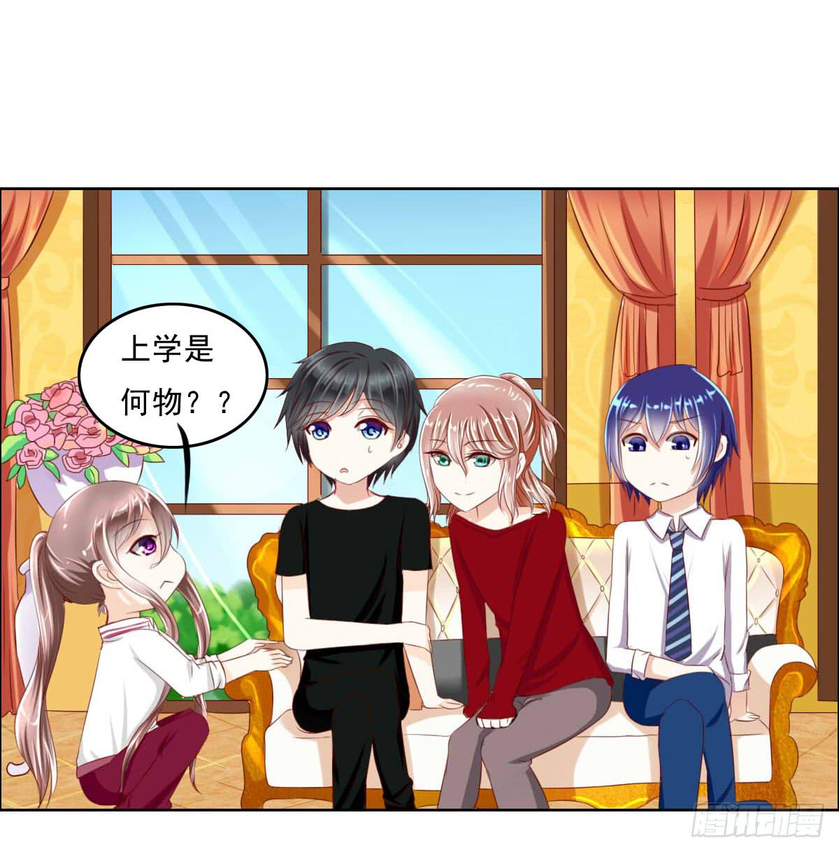 废柴皇帝进化史韩漫全集-哪来的魂淡无删减无遮挡章节图片 