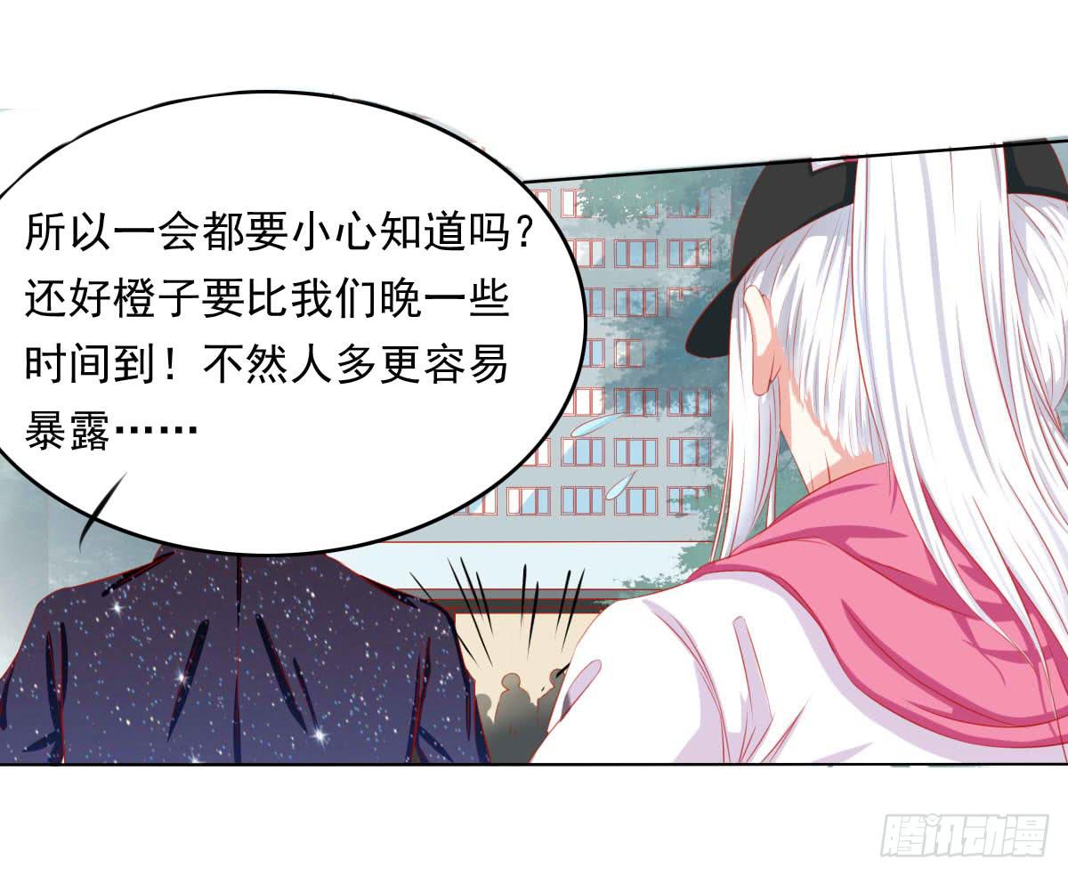 废柴皇帝进化史韩漫全集-危机将近无删减无遮挡章节图片 