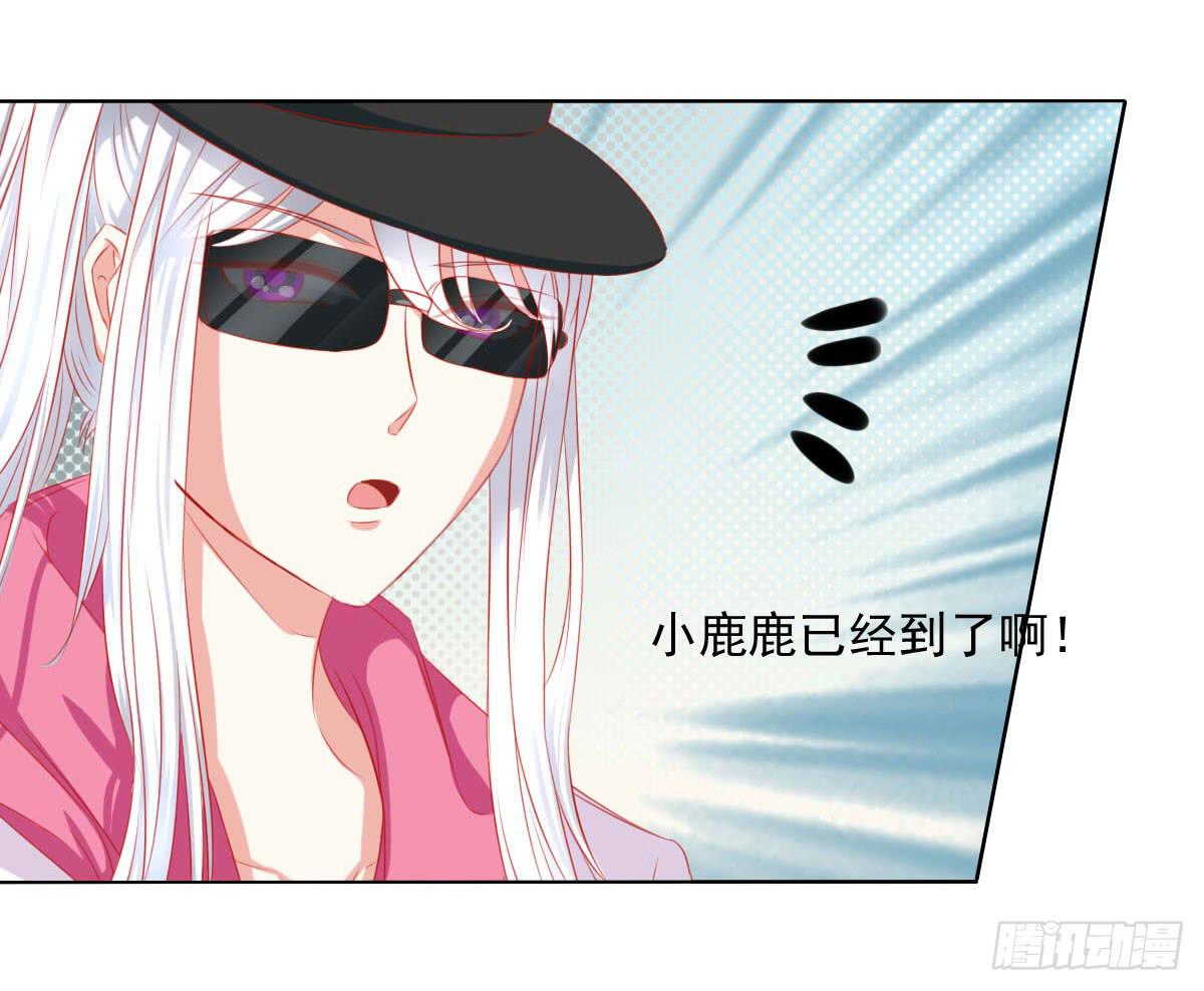 废柴皇帝进化史韩漫全集-危机将近无删减无遮挡章节图片 