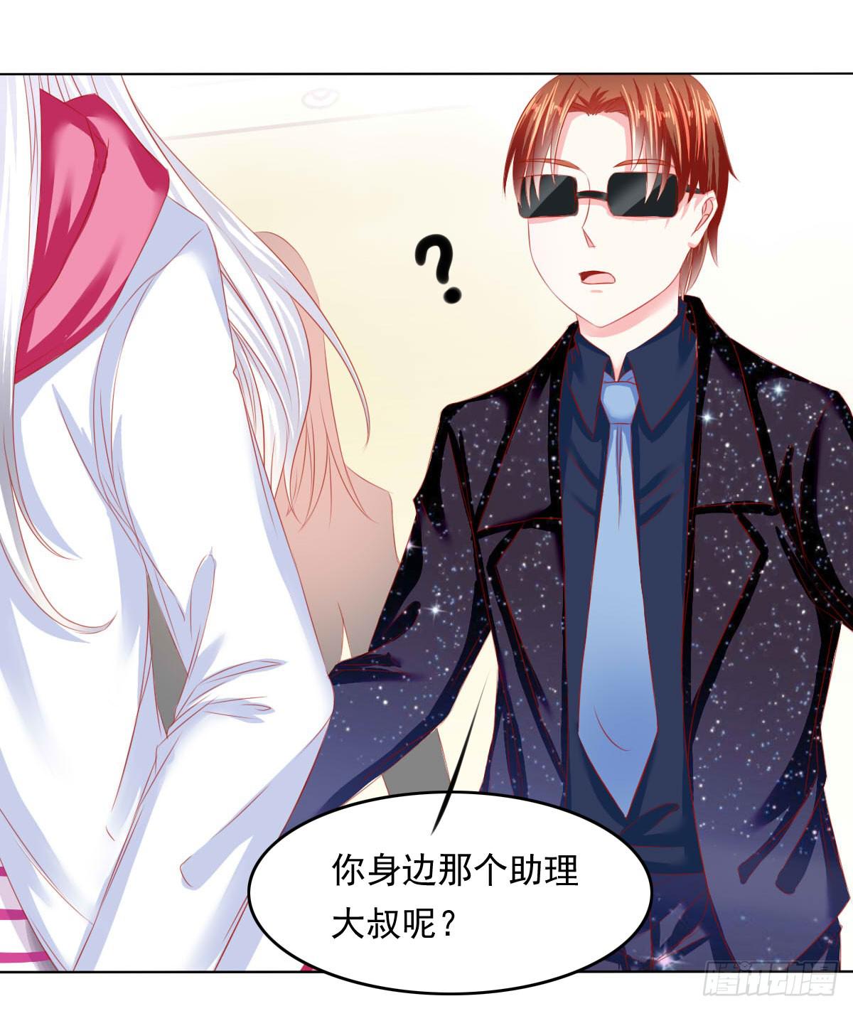 废柴皇帝进化史韩漫全集-危机将近无删减无遮挡章节图片 
