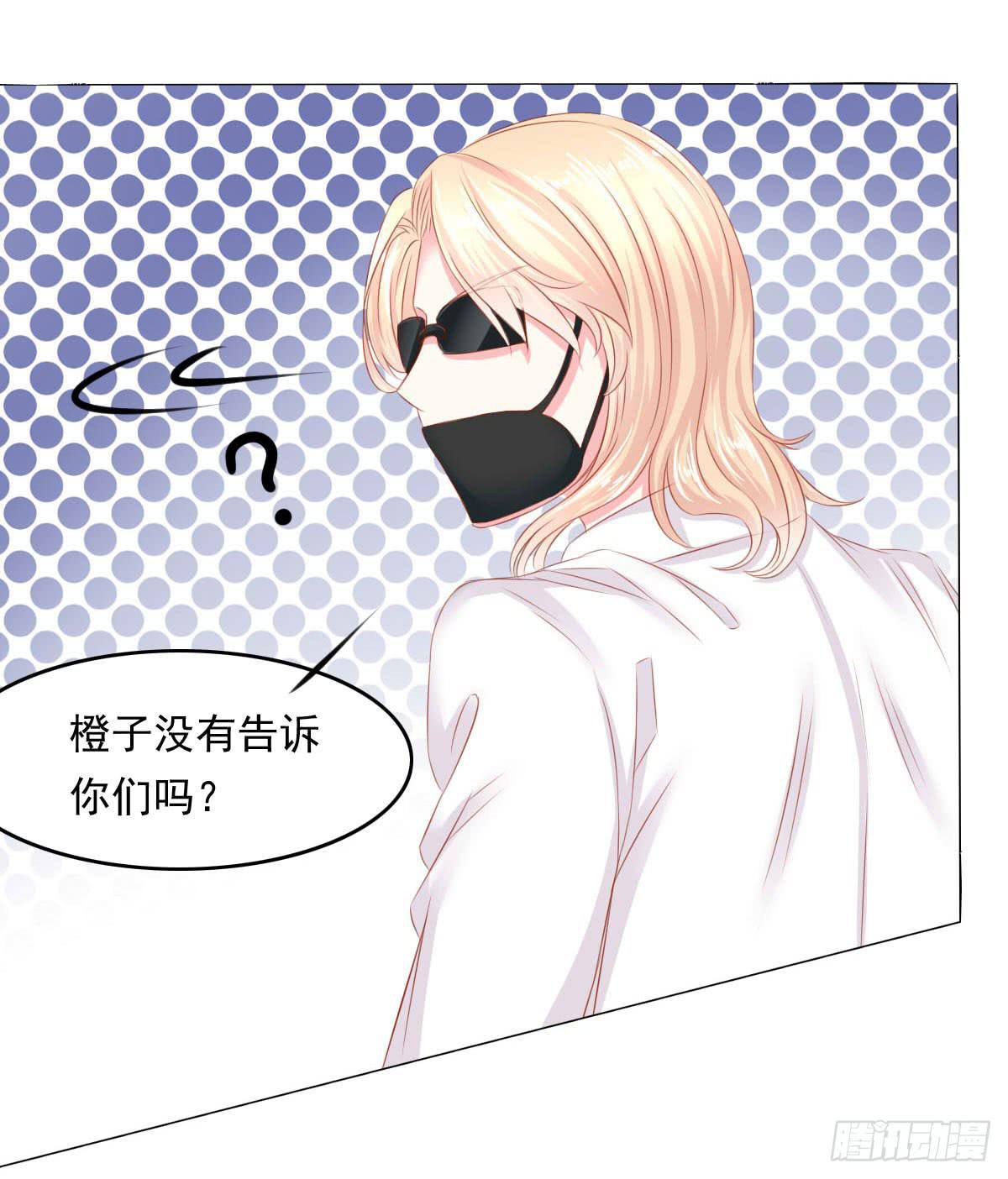 废柴皇帝进化史韩漫全集-危机将近无删减无遮挡章节图片 