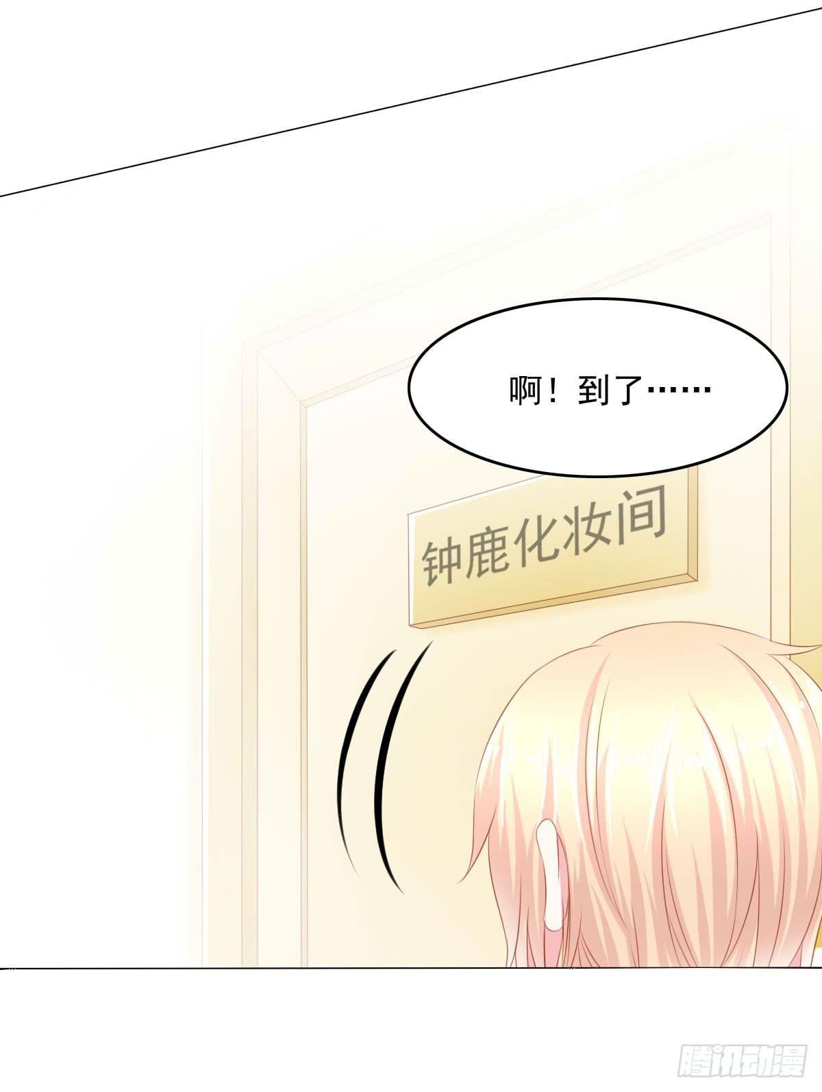 废柴皇帝进化史韩漫全集-危机将近无删减无遮挡章节图片 