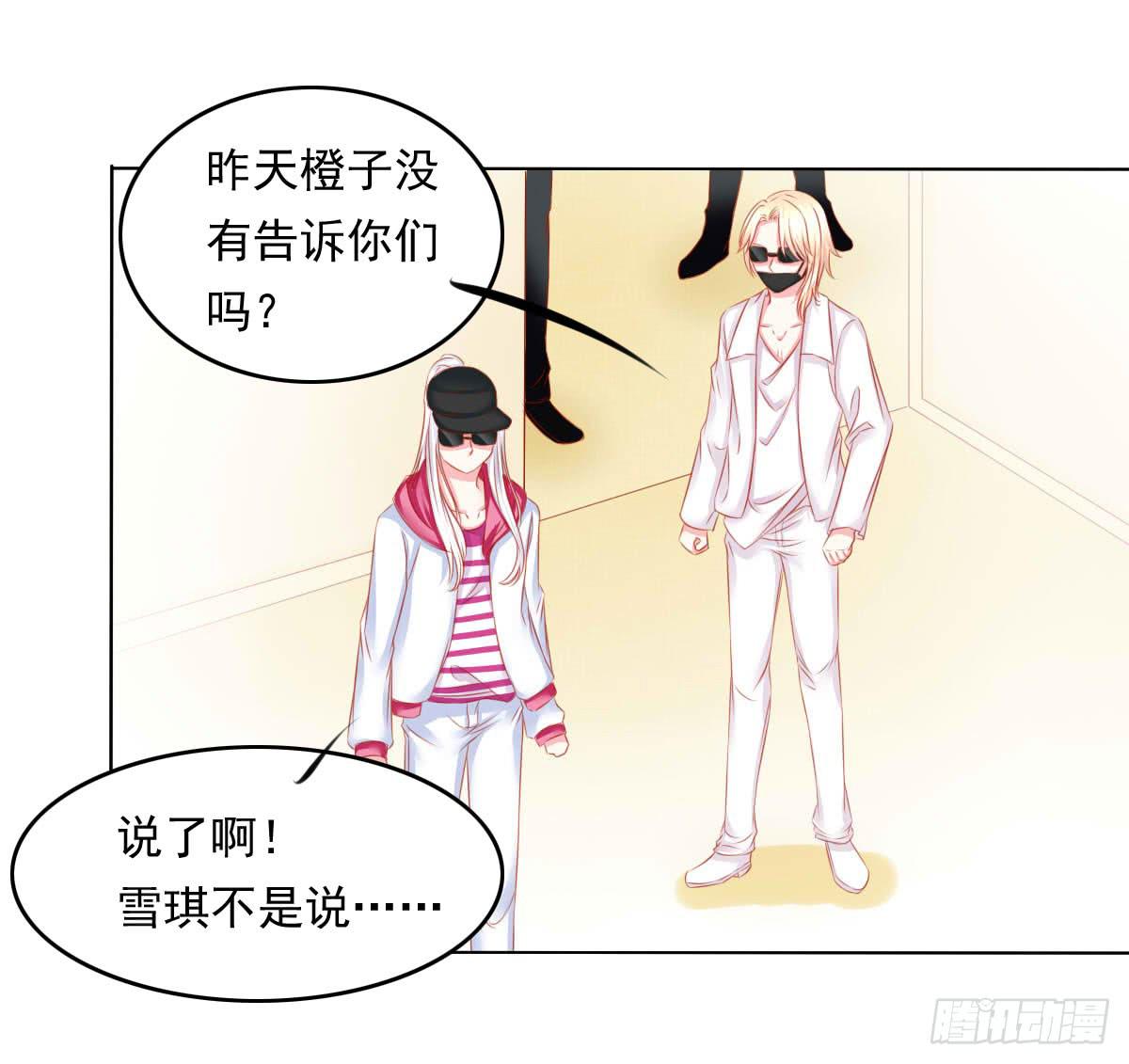 废柴皇帝进化史韩漫全集-危机将近无删减无遮挡章节图片 