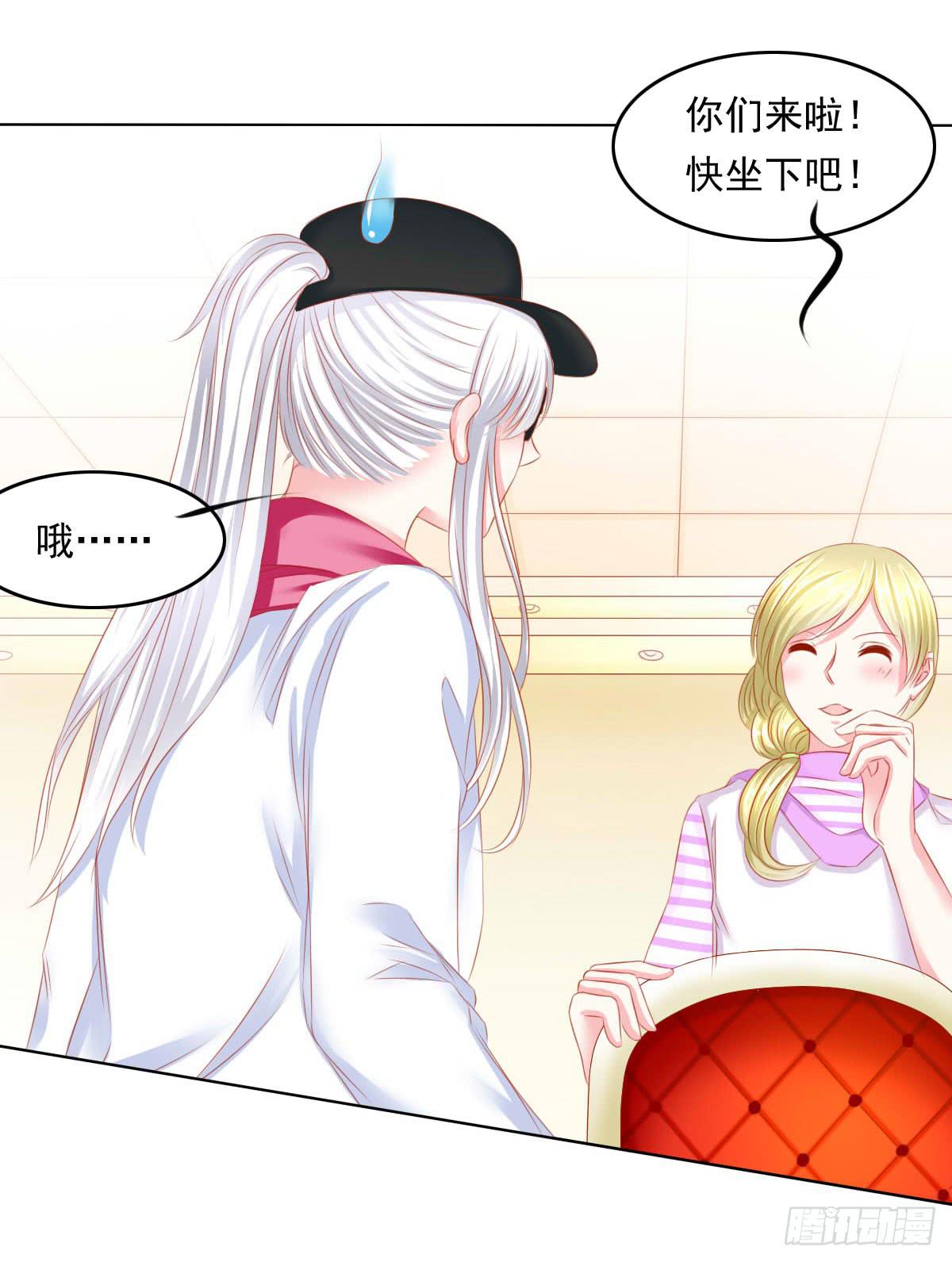 废柴皇帝进化史韩漫全集-危机将近无删减无遮挡章节图片 
