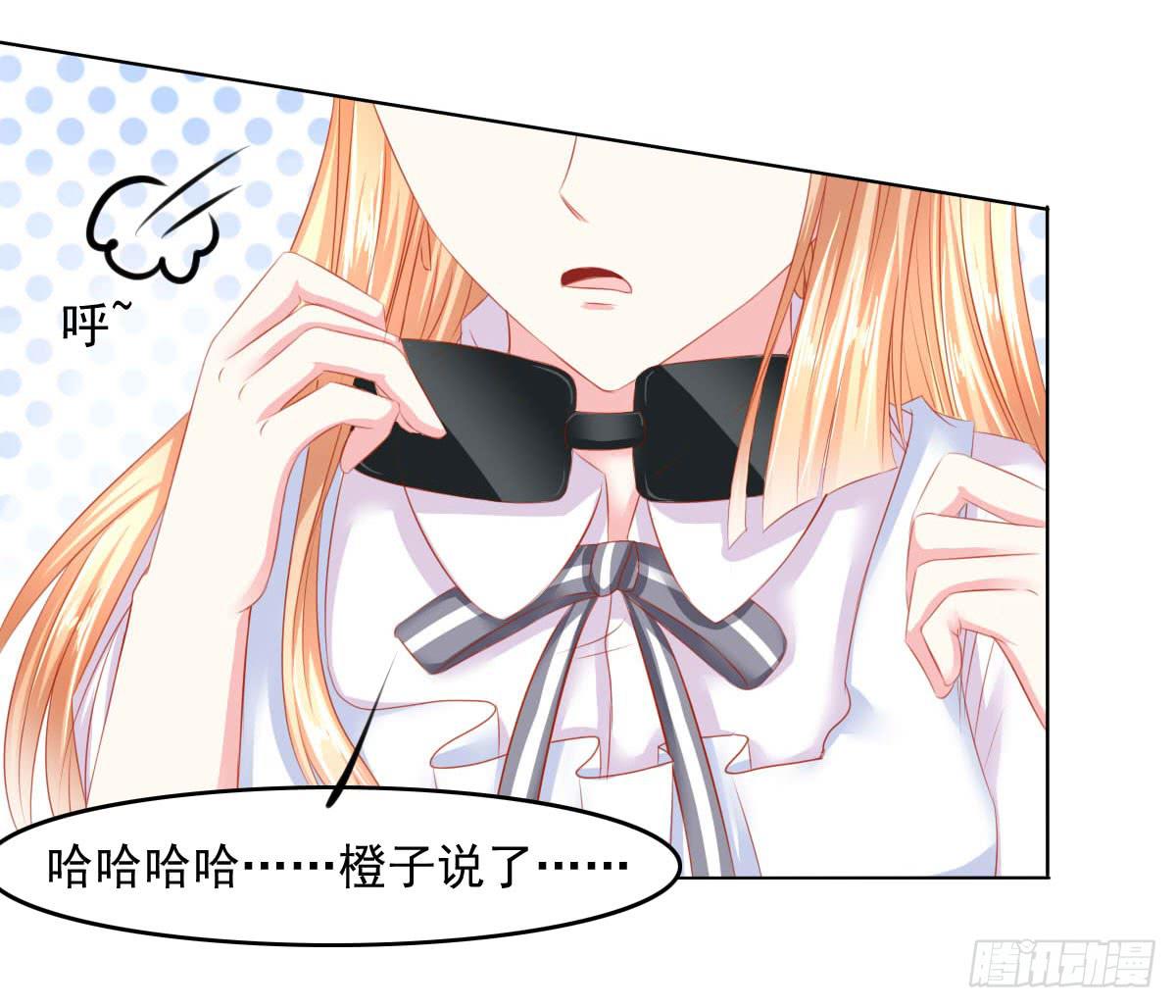 废柴皇帝进化史韩漫全集-危机将近无删减无遮挡章节图片 