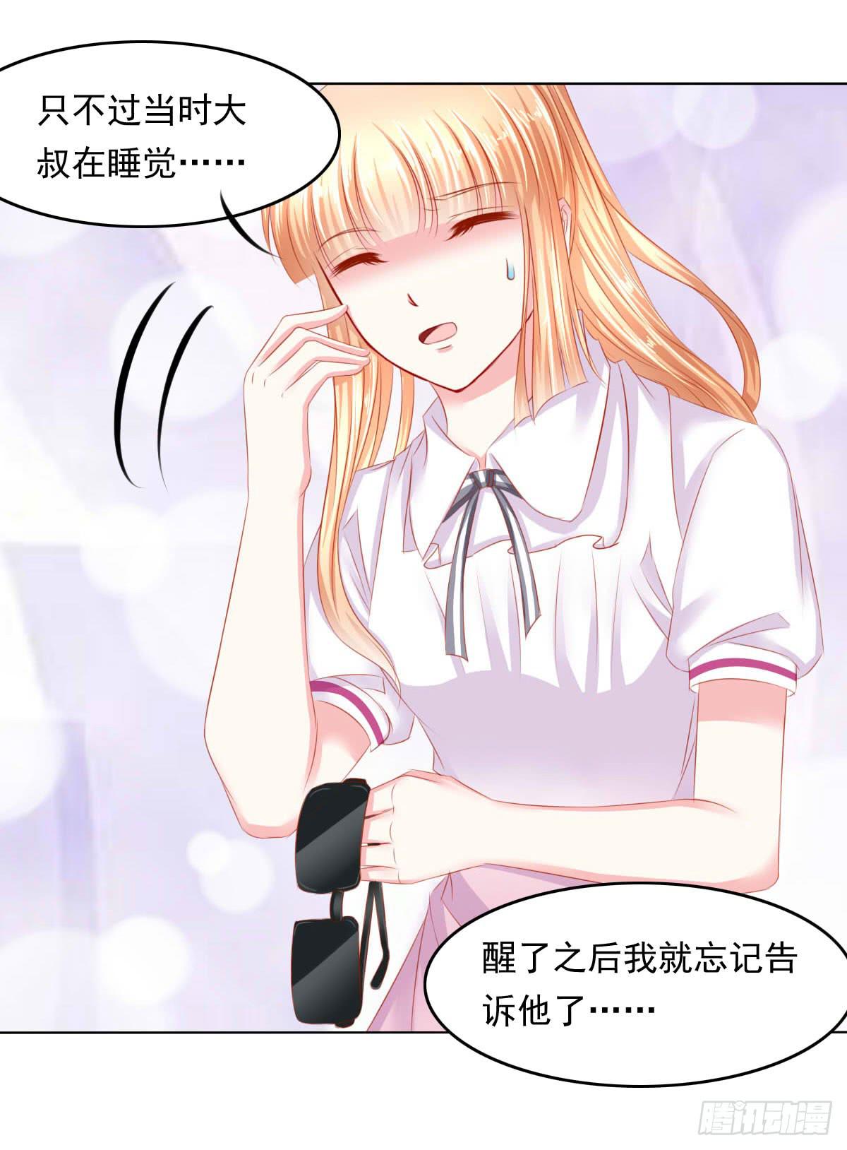 废柴皇帝进化史韩漫全集-危机将近无删减无遮挡章节图片 