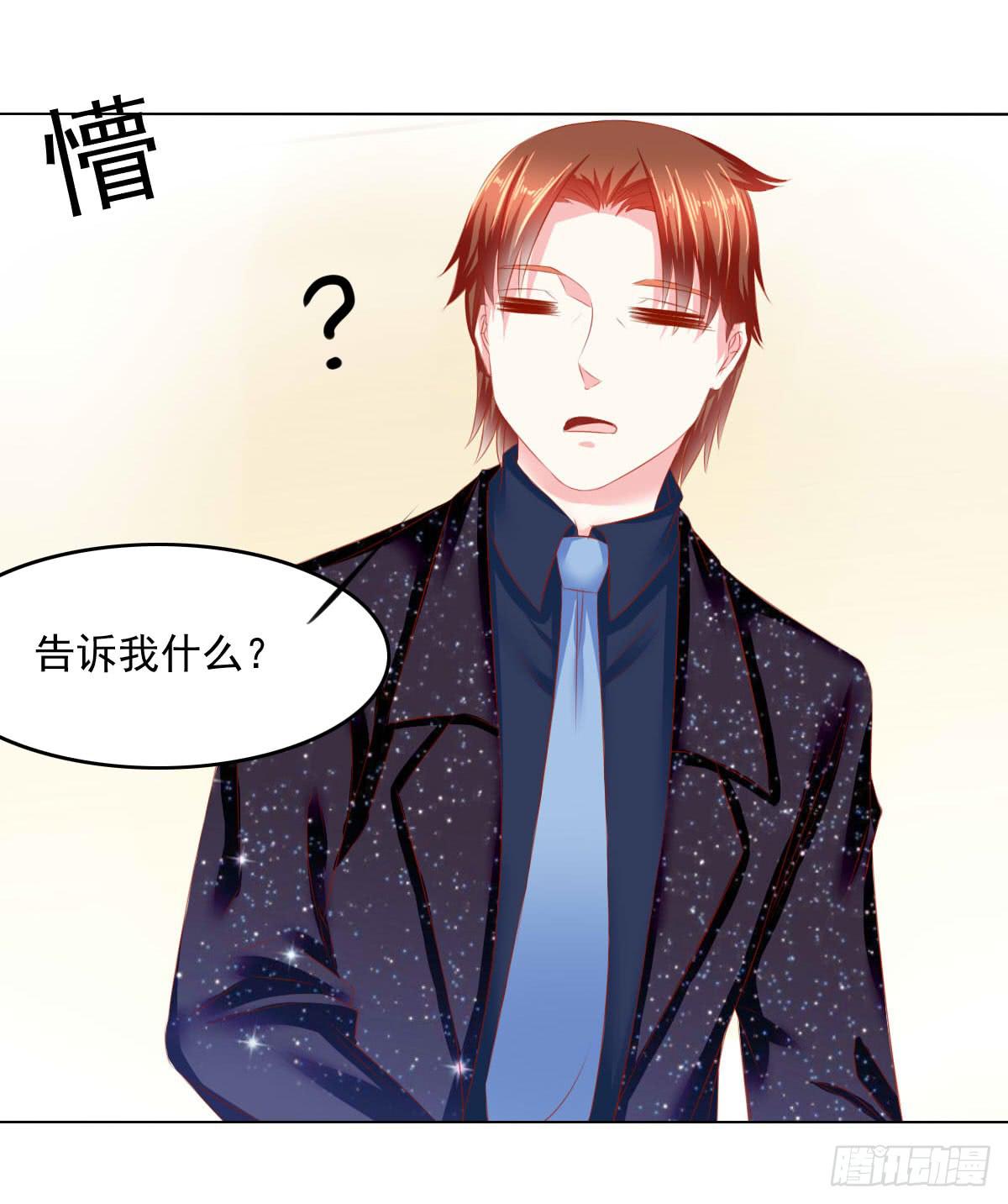 废柴皇帝进化史韩漫全集-危机将近无删减无遮挡章节图片 