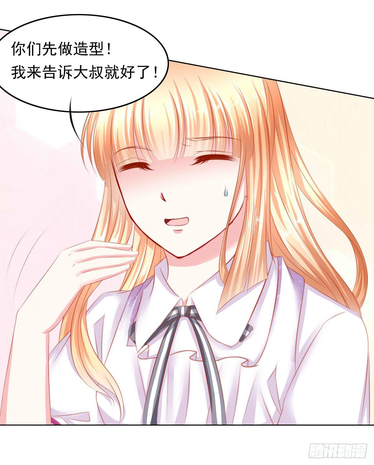 废柴皇帝进化史韩漫全集-危机将近无删减无遮挡章节图片 