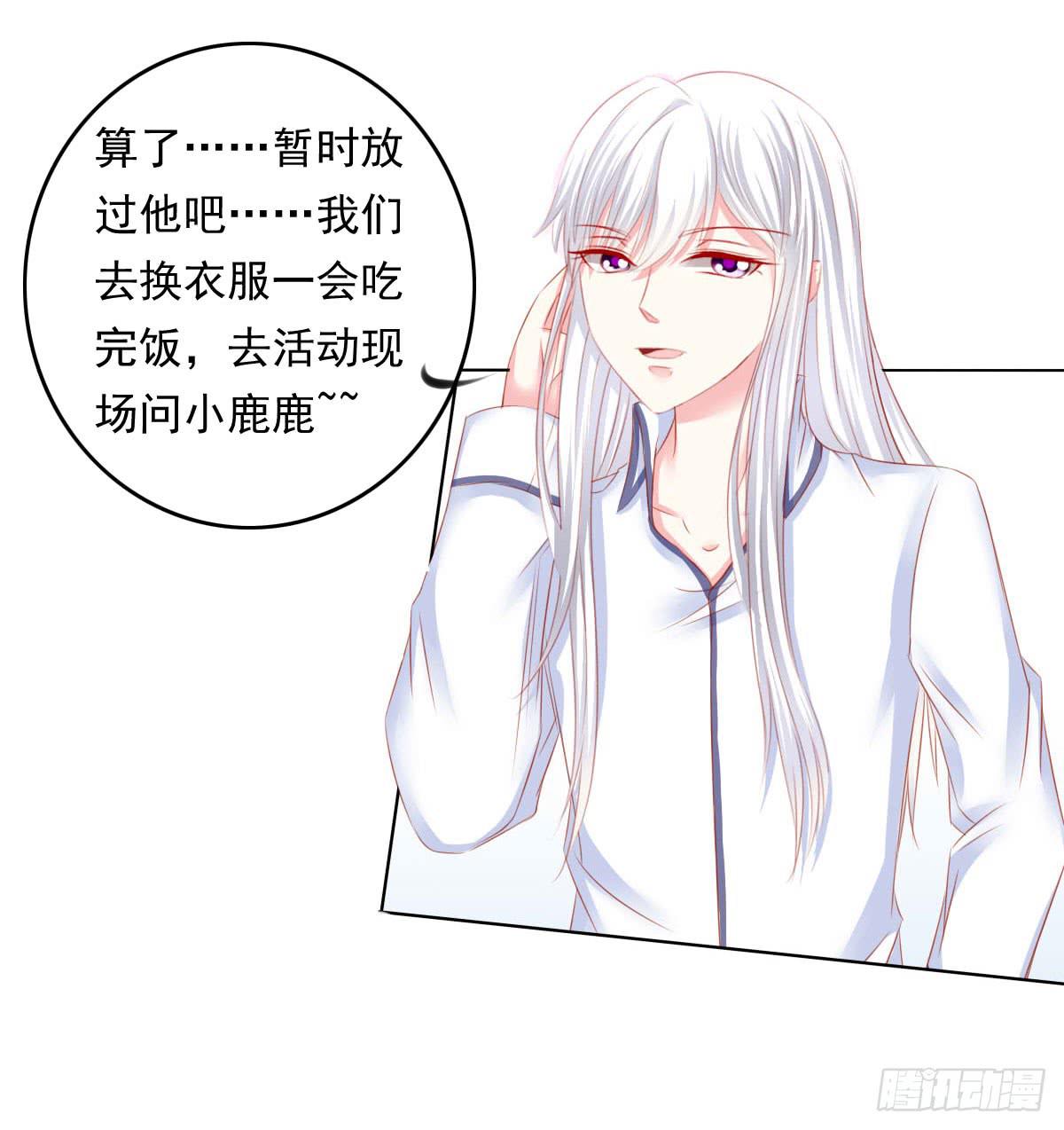 废柴皇帝进化史韩漫全集-危机将近无删减无遮挡章节图片 