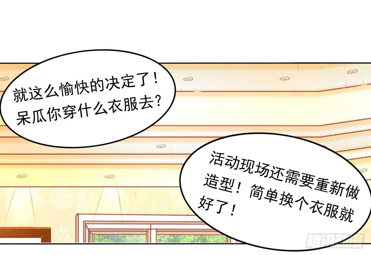 废柴皇帝进化史韩漫全集-危机将近无删减无遮挡章节图片 