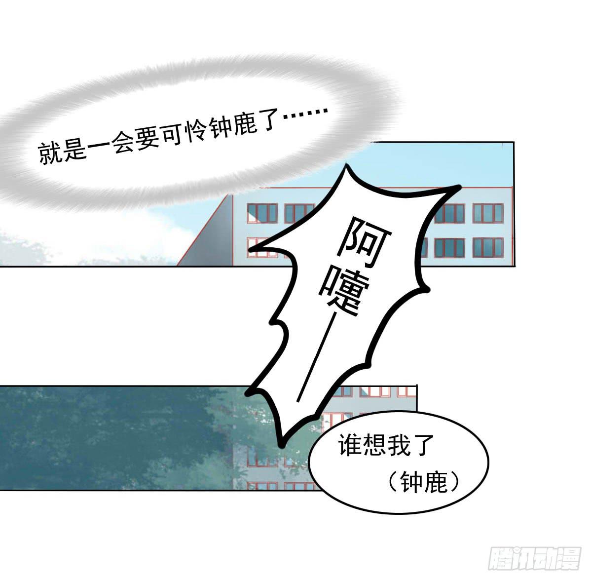 废柴皇帝进化史韩漫全集-危机将近无删减无遮挡章节图片 
