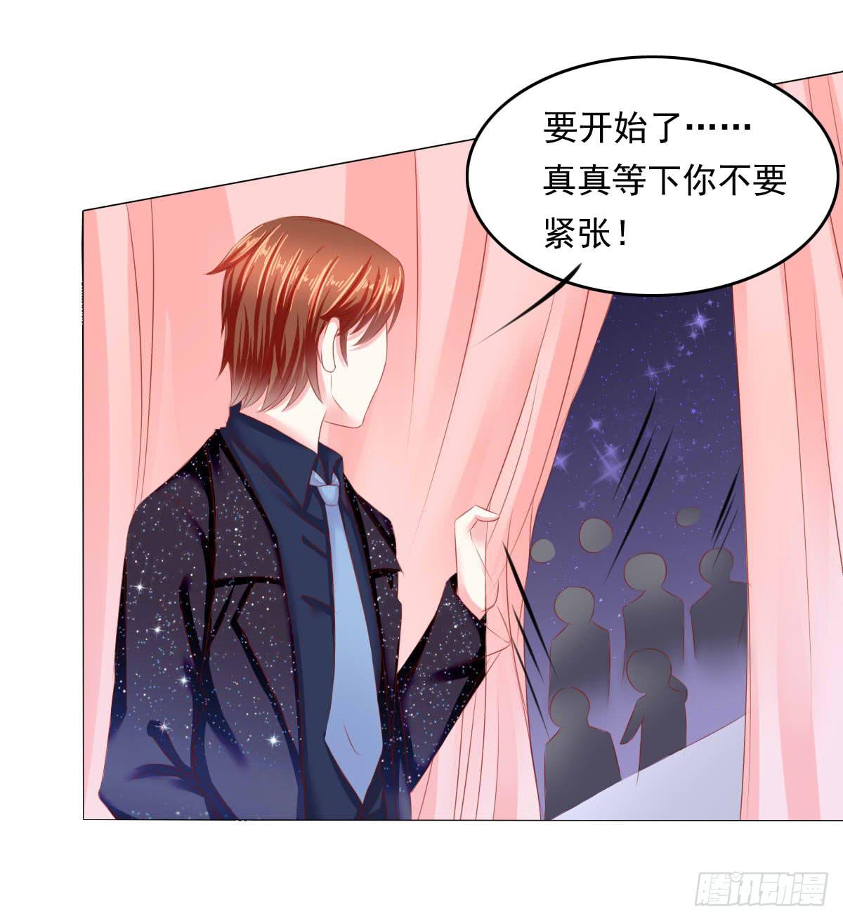 废柴皇帝进化史韩漫全集-等待上台无删减无遮挡章节图片 