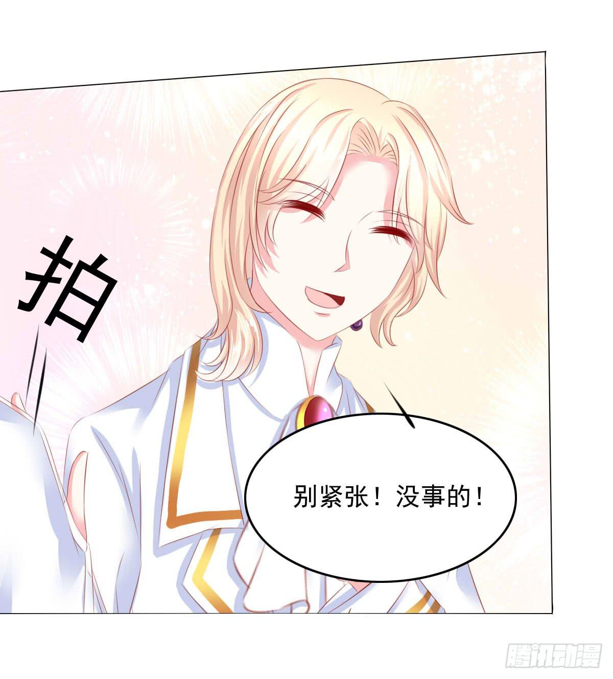 废柴皇帝进化史韩漫全集-等待上台无删减无遮挡章节图片 