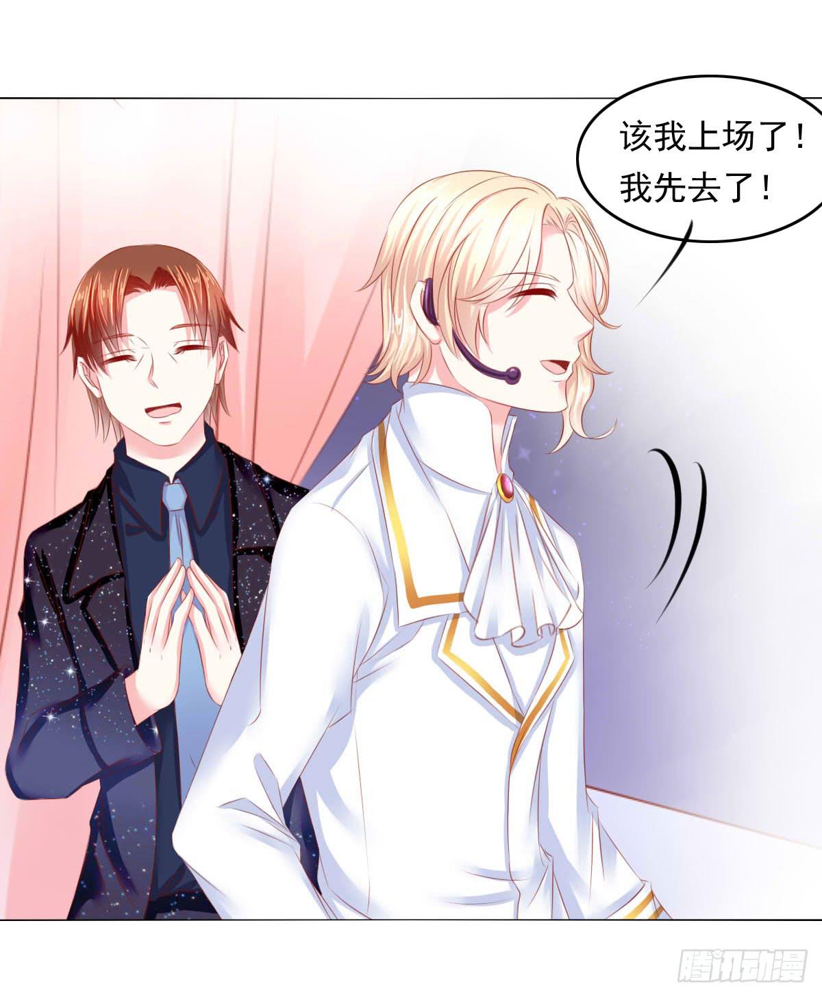 废柴皇帝进化史韩漫全集-等待上台无删减无遮挡章节图片 