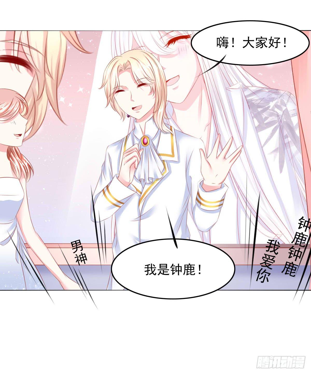 废柴皇帝进化史韩漫全集-等待上台无删减无遮挡章节图片 