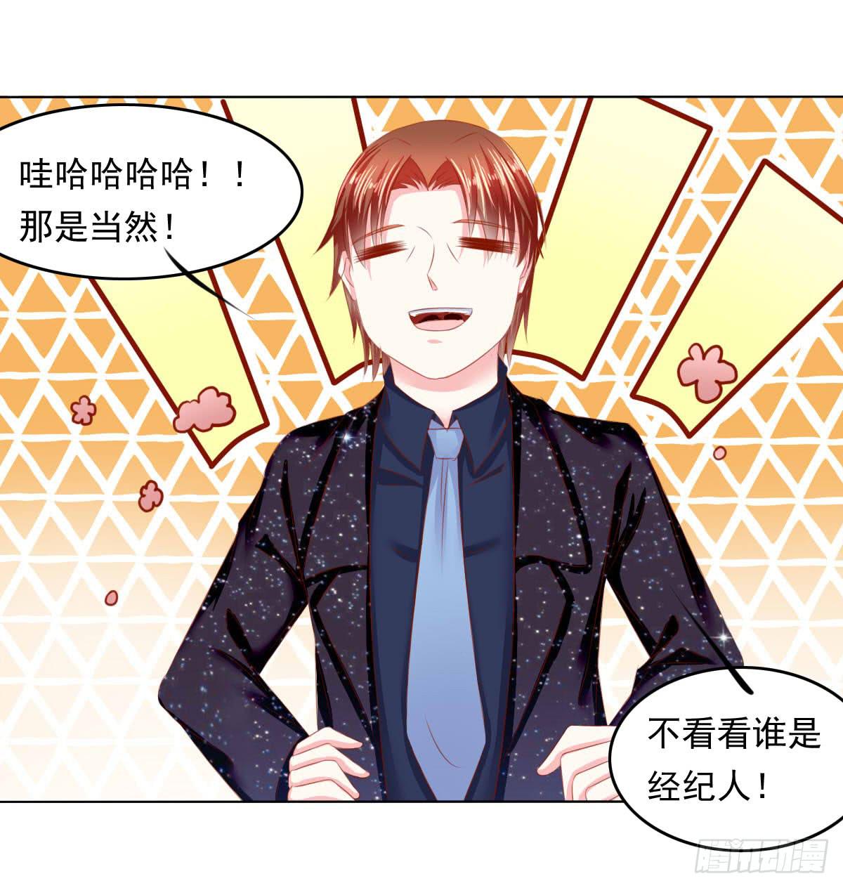 废柴皇帝进化史韩漫全集-等待上台无删减无遮挡章节图片 