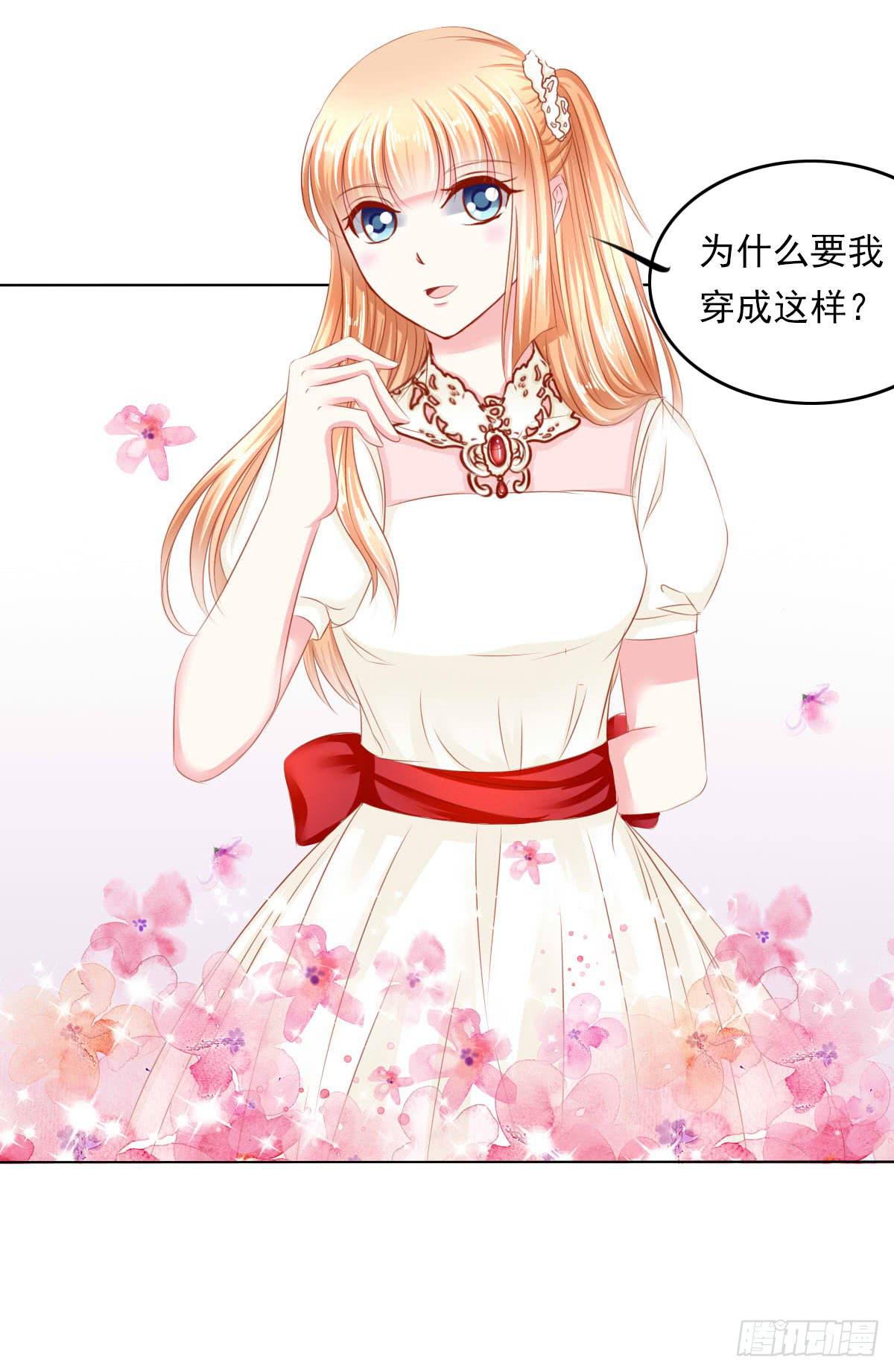 废柴皇帝进化史韩漫全集-等待上台无删减无遮挡章节图片 