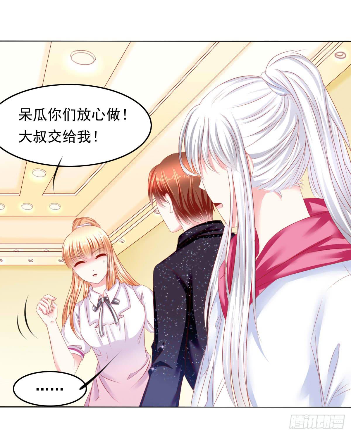 废柴皇帝进化史韩漫全集-等待上台无删减无遮挡章节图片 