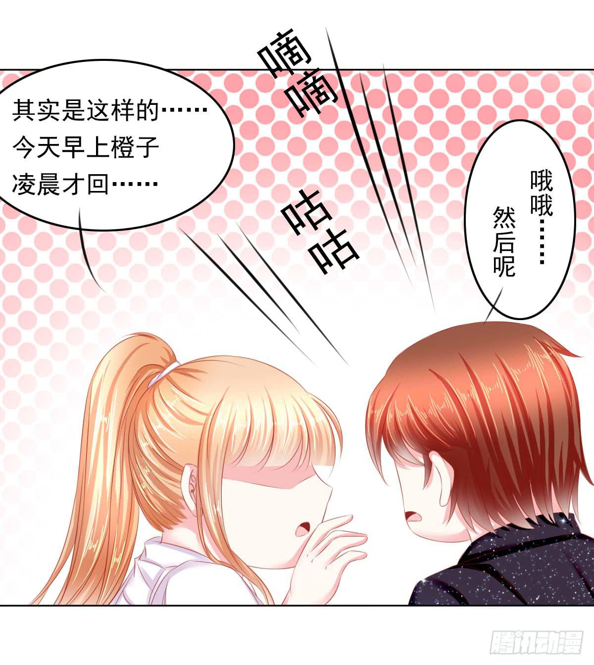 废柴皇帝进化史韩漫全集-等待上台无删减无遮挡章节图片 