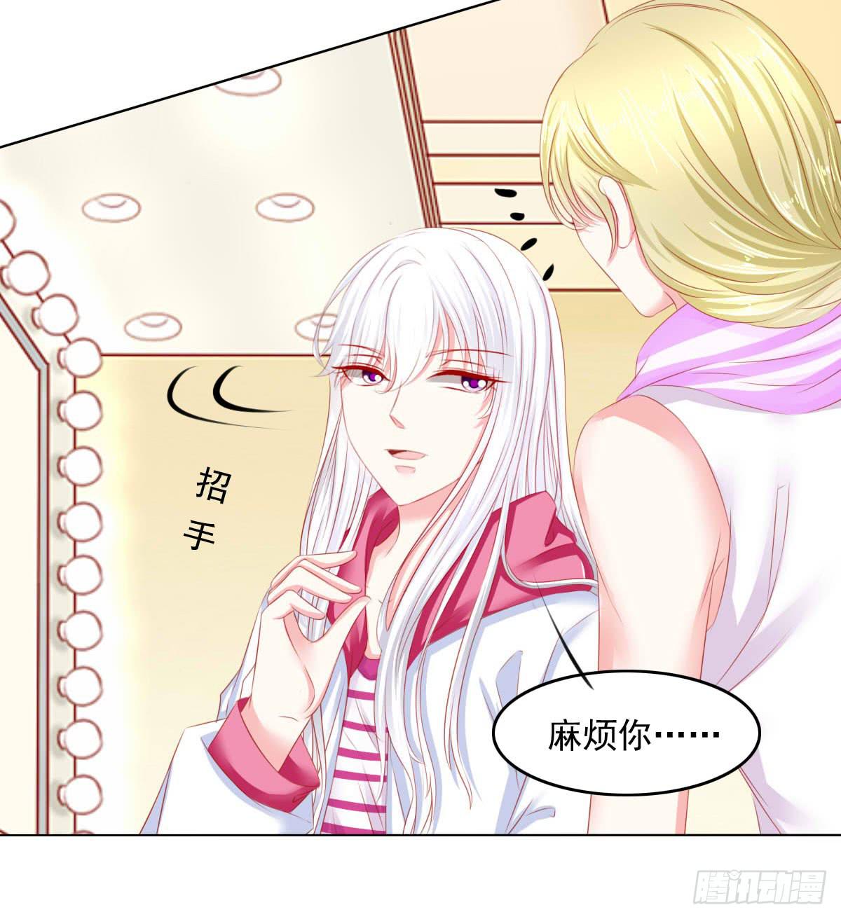废柴皇帝进化史韩漫全集-等待上台无删减无遮挡章节图片 