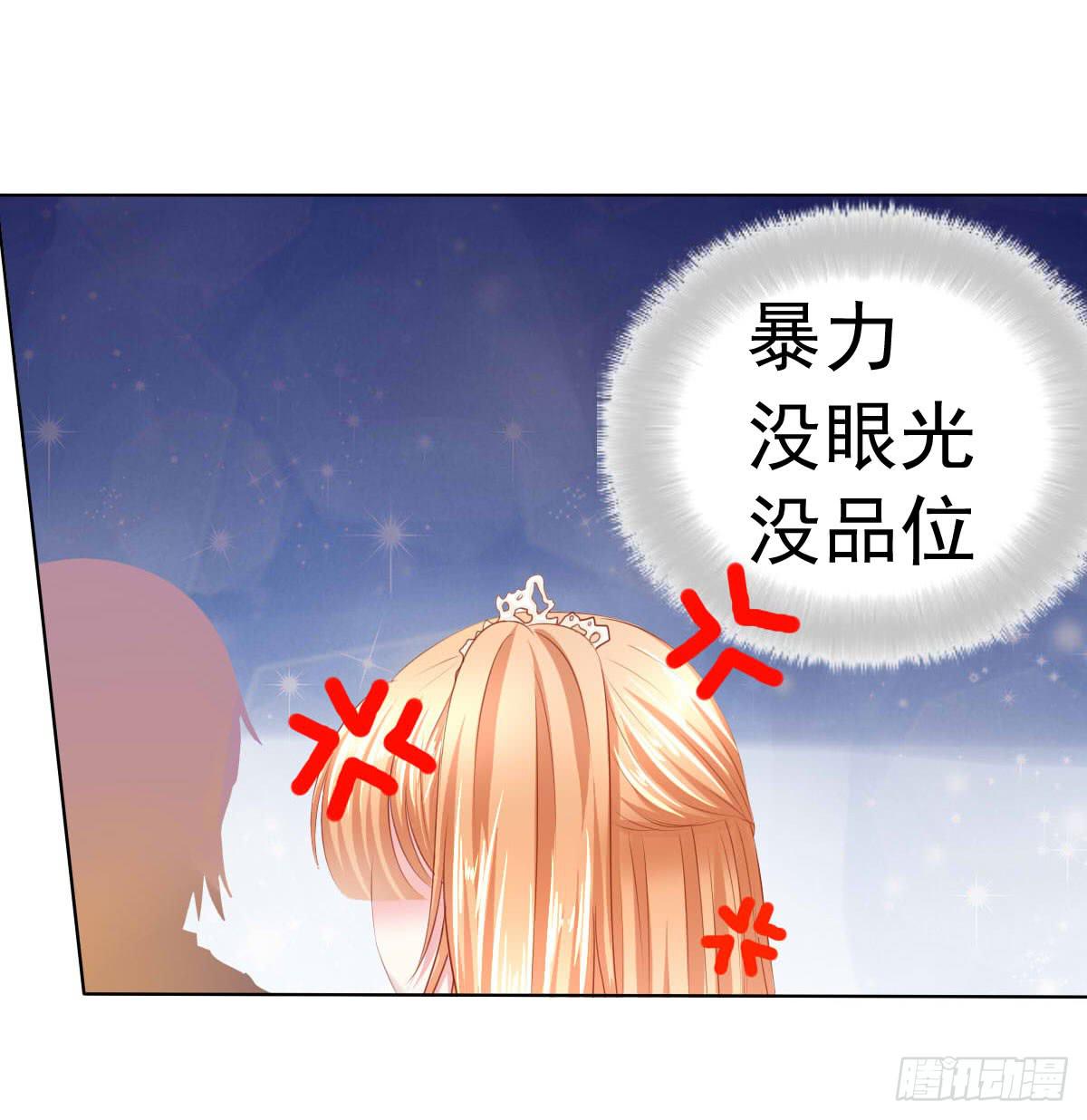 废柴皇帝进化史韩漫全集-意外无删减无遮挡章节图片 