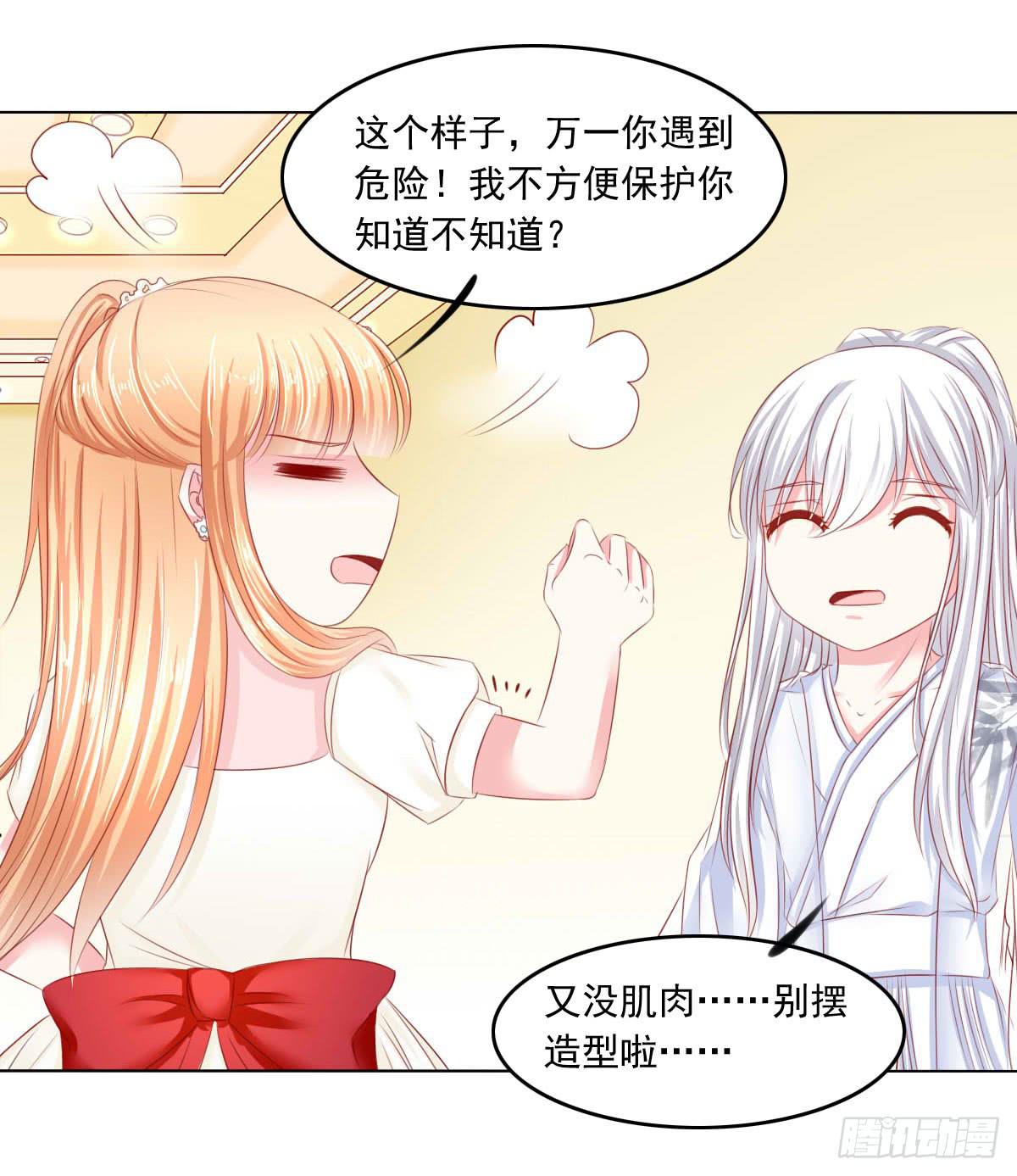 废柴皇帝进化史韩漫全集-意外无删减无遮挡章节图片 