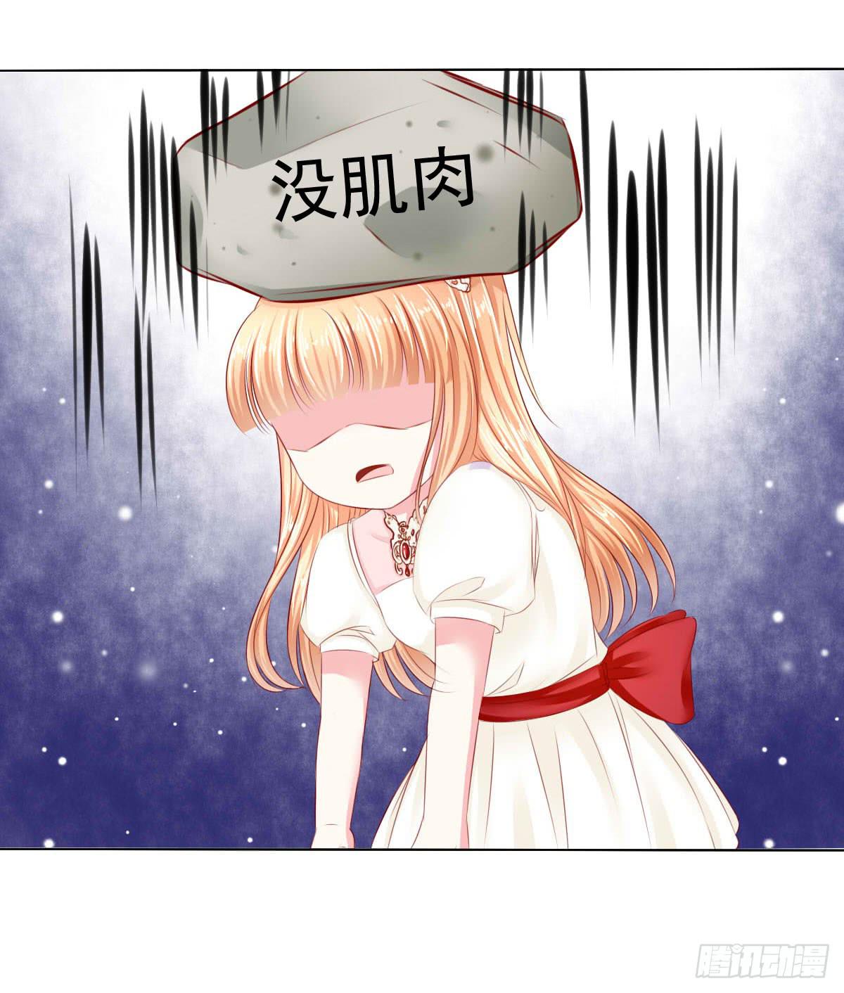 废柴皇帝进化史韩漫全集-意外无删减无遮挡章节图片 