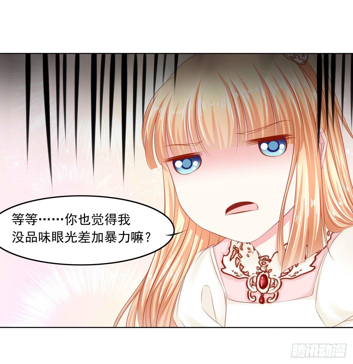 废柴皇帝进化史韩漫全集-意外无删减无遮挡章节图片 