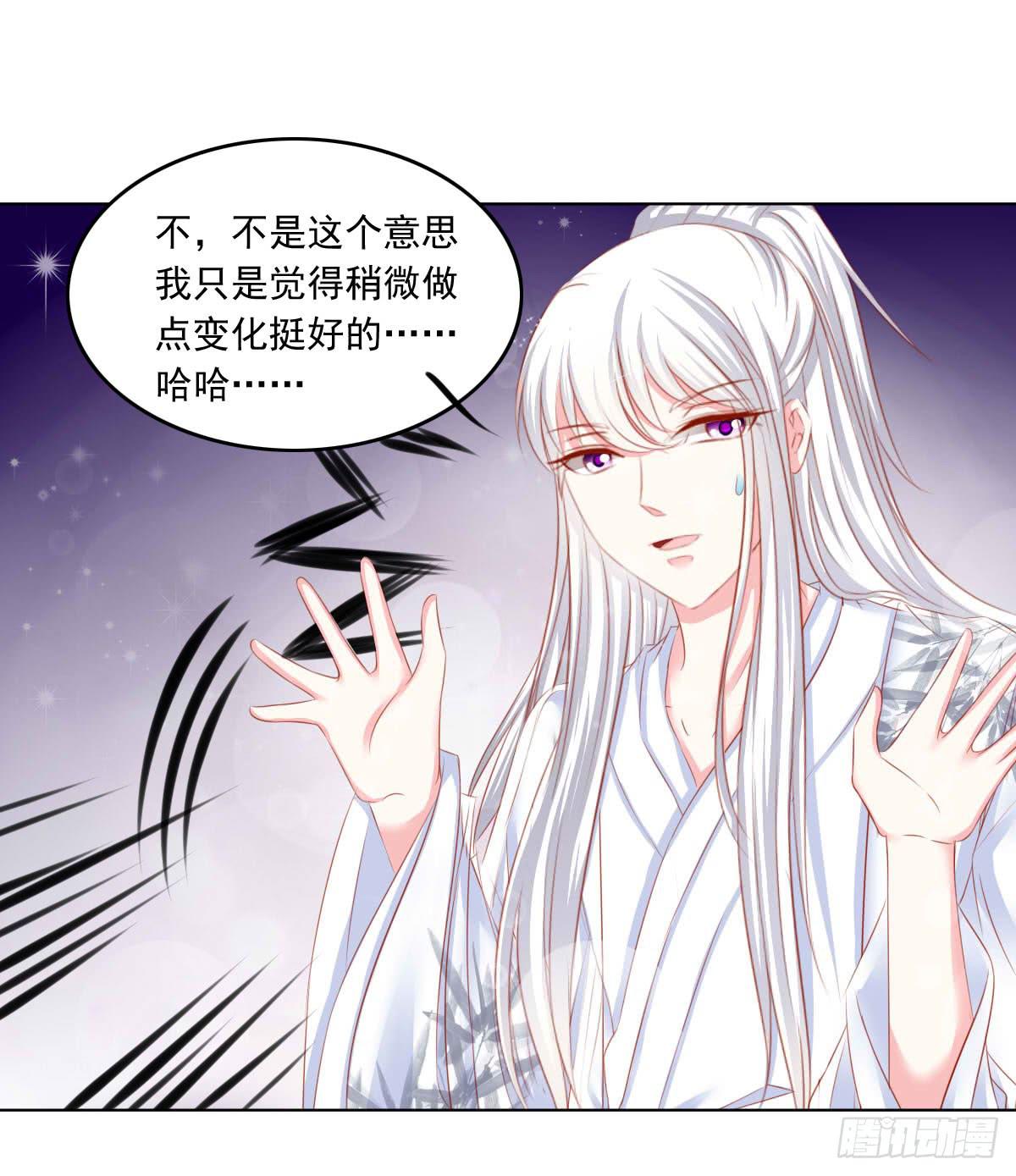 废柴皇帝进化史韩漫全集-意外无删减无遮挡章节图片 