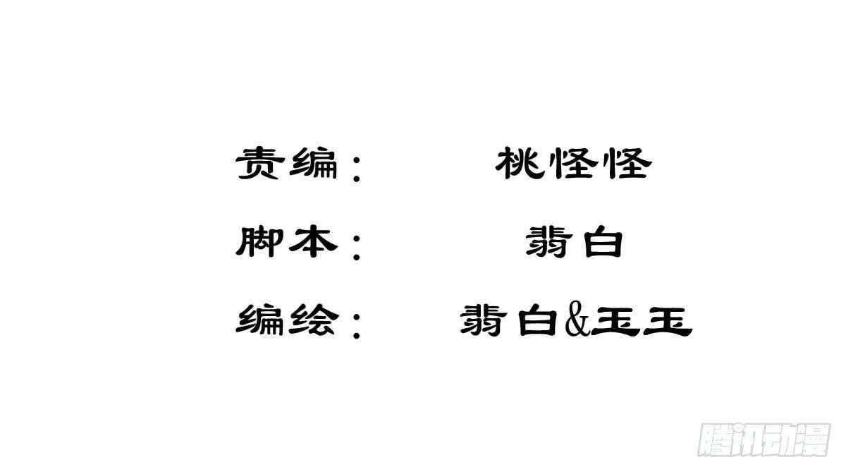 废柴皇帝进化史韩漫全集-意外无删减无遮挡章节图片 