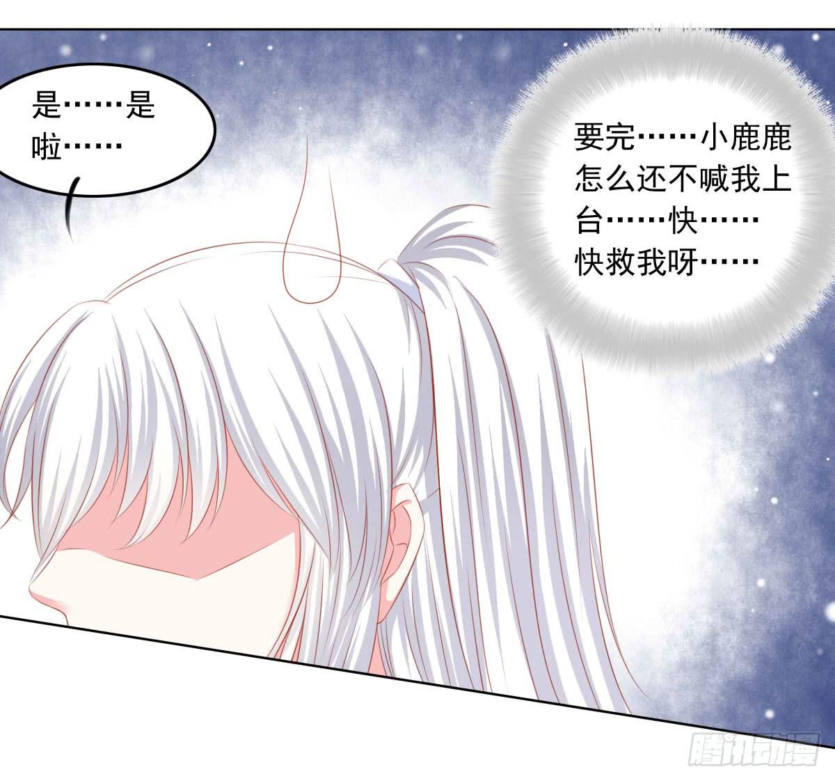 废柴皇帝进化史韩漫全集-意外无删减无遮挡章节图片 