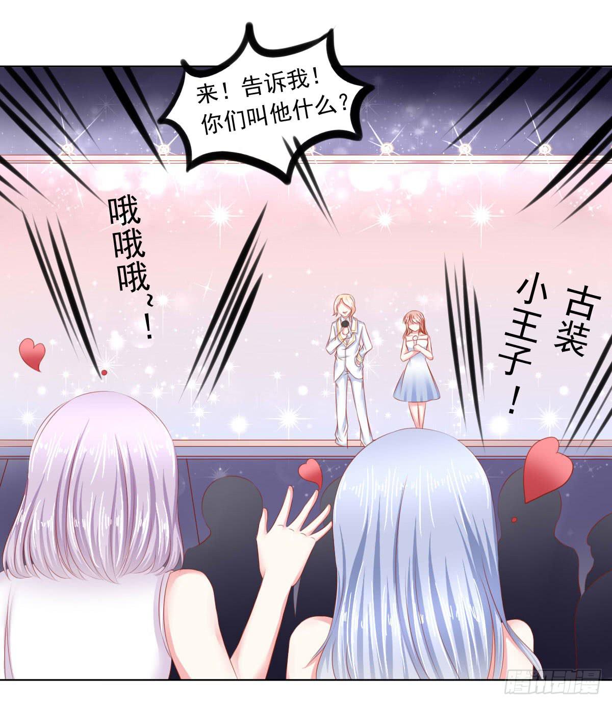 废柴皇帝进化史韩漫全集-意外无删减无遮挡章节图片 