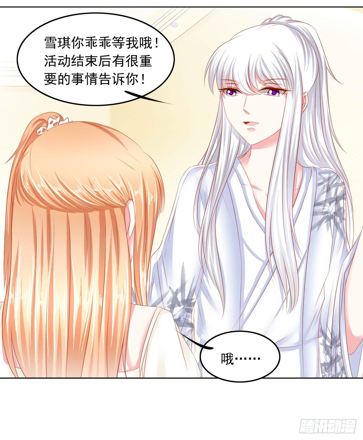 废柴皇帝进化史韩漫全集-意外无删减无遮挡章节图片 
