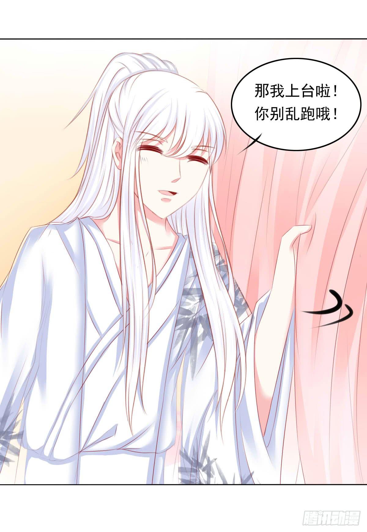 废柴皇帝进化史韩漫全集-意外无删减无遮挡章节图片 