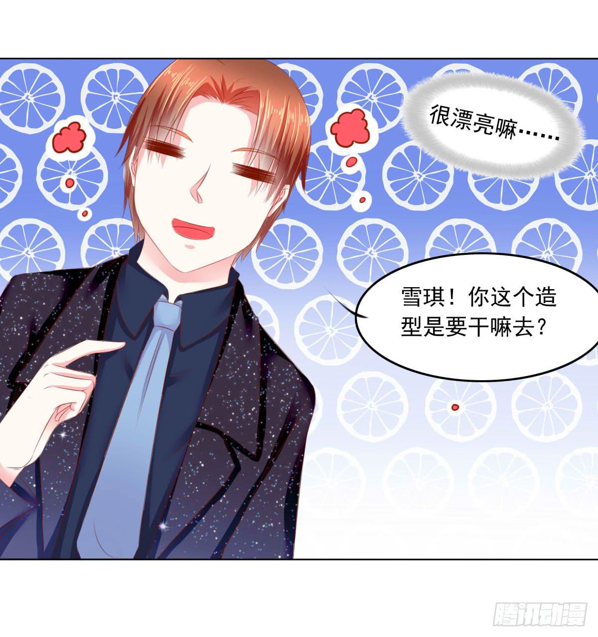 废柴皇帝进化史韩漫全集-意外无删减无遮挡章节图片 