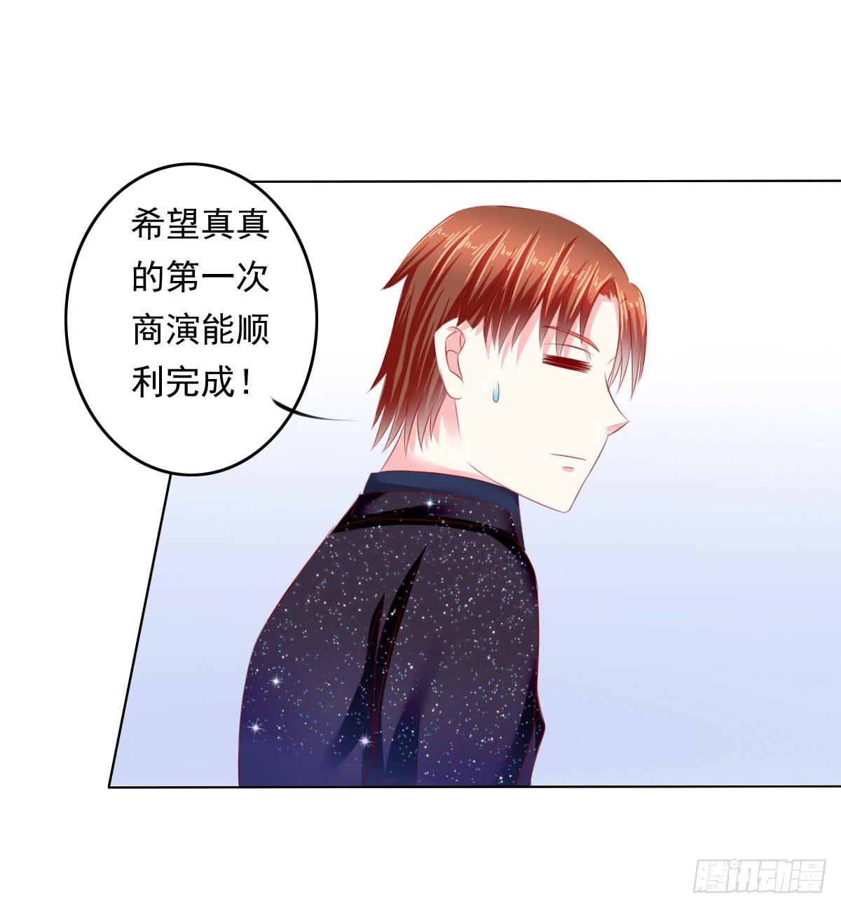 废柴皇帝进化史韩漫全集-意外无删减无遮挡章节图片 