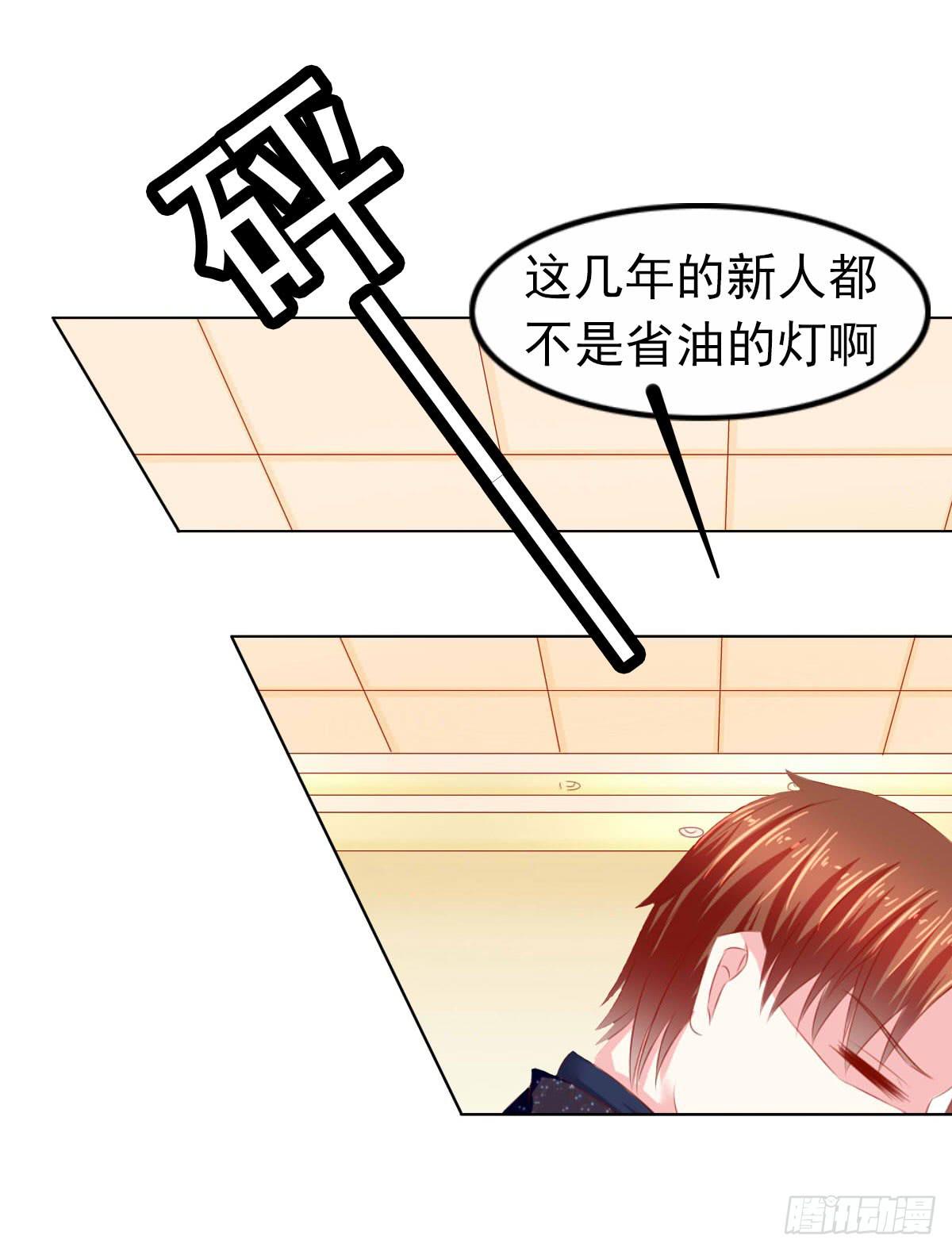 废柴皇帝进化史韩漫全集-意外无删减无遮挡章节图片 