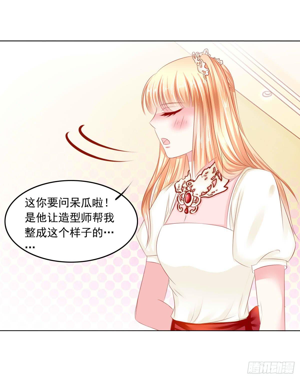 废柴皇帝进化史韩漫全集-意外无删减无遮挡章节图片 