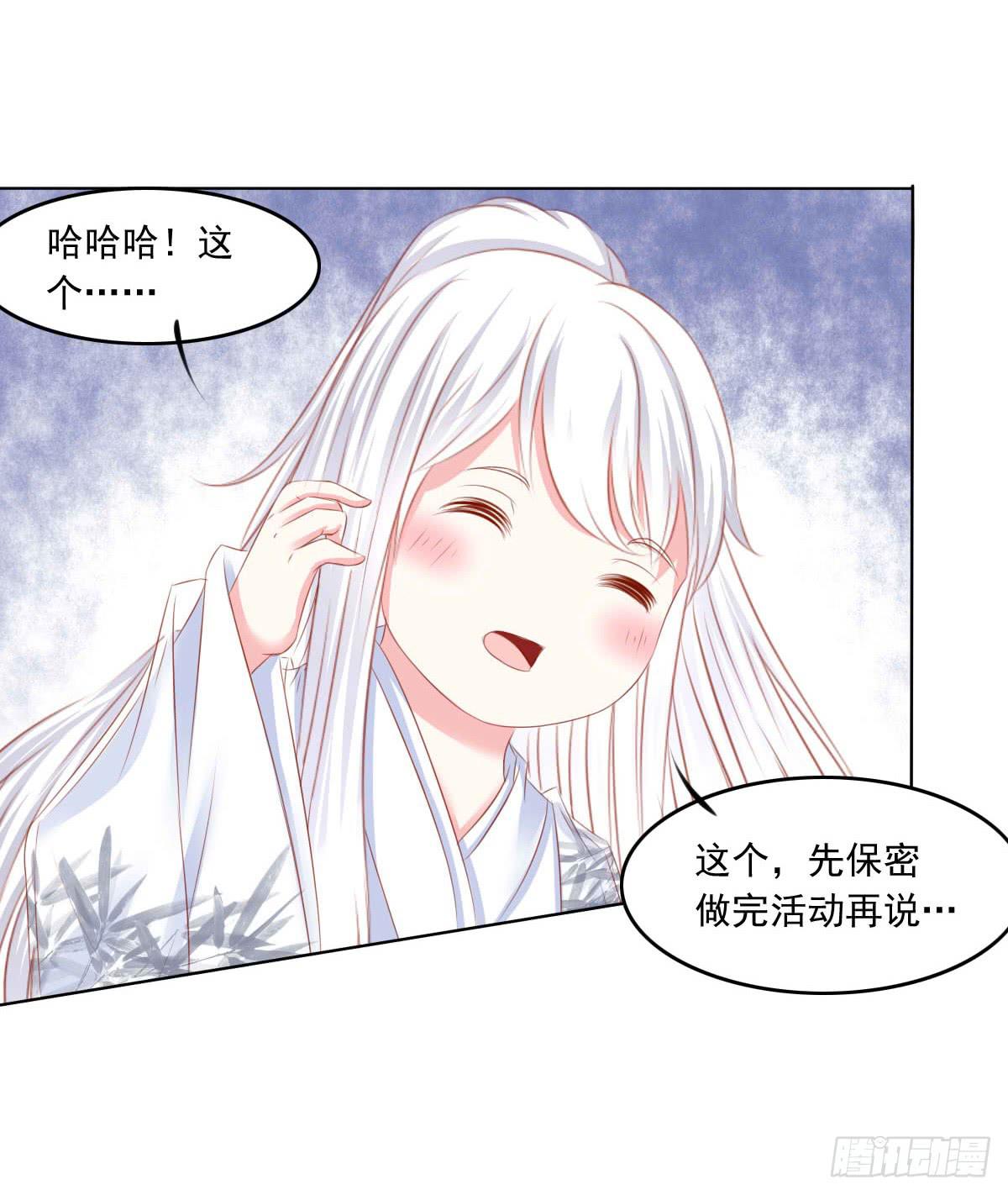 废柴皇帝进化史韩漫全集-意外无删减无遮挡章节图片 
