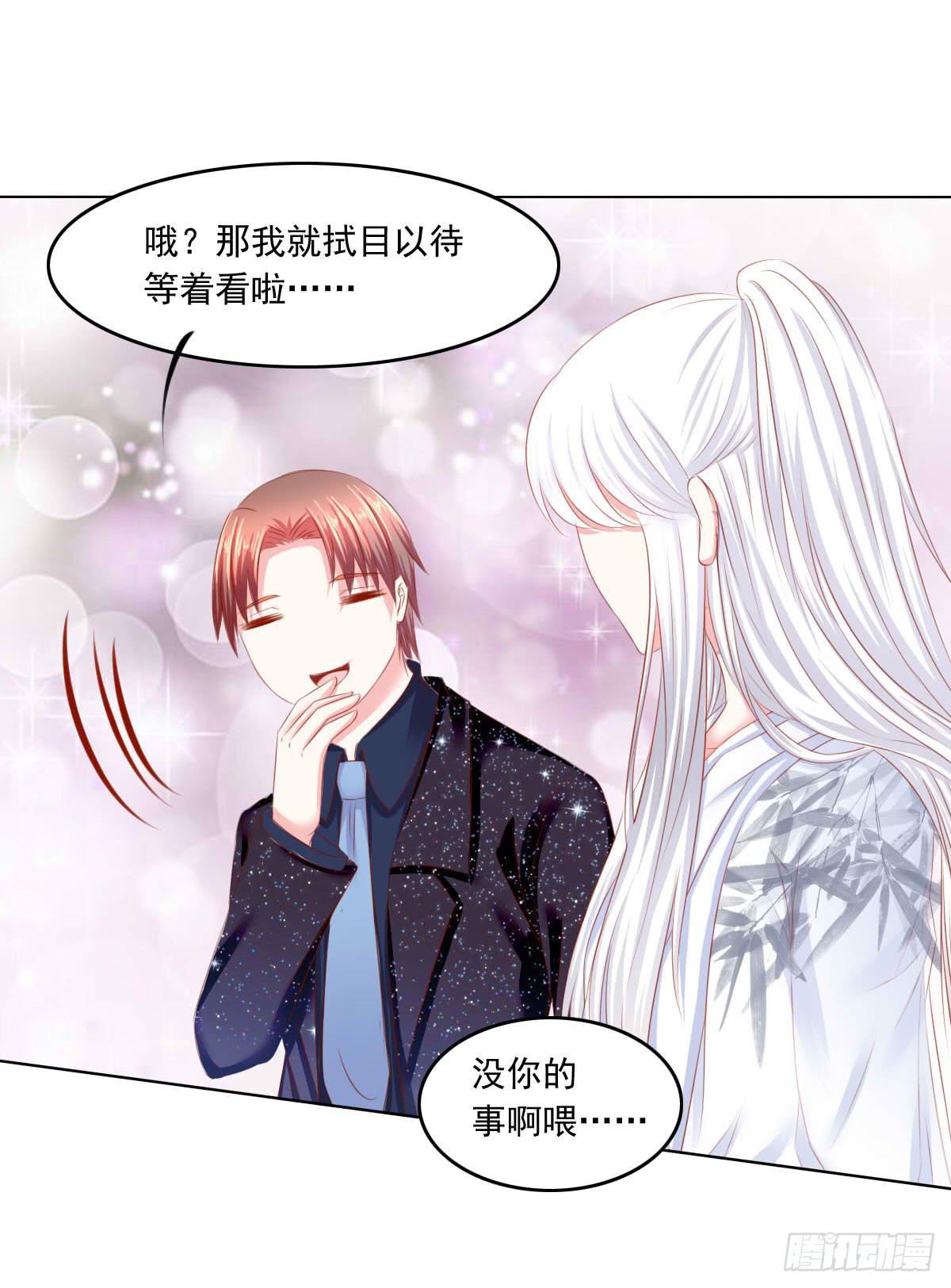 废柴皇帝进化史韩漫全集-意外无删减无遮挡章节图片 