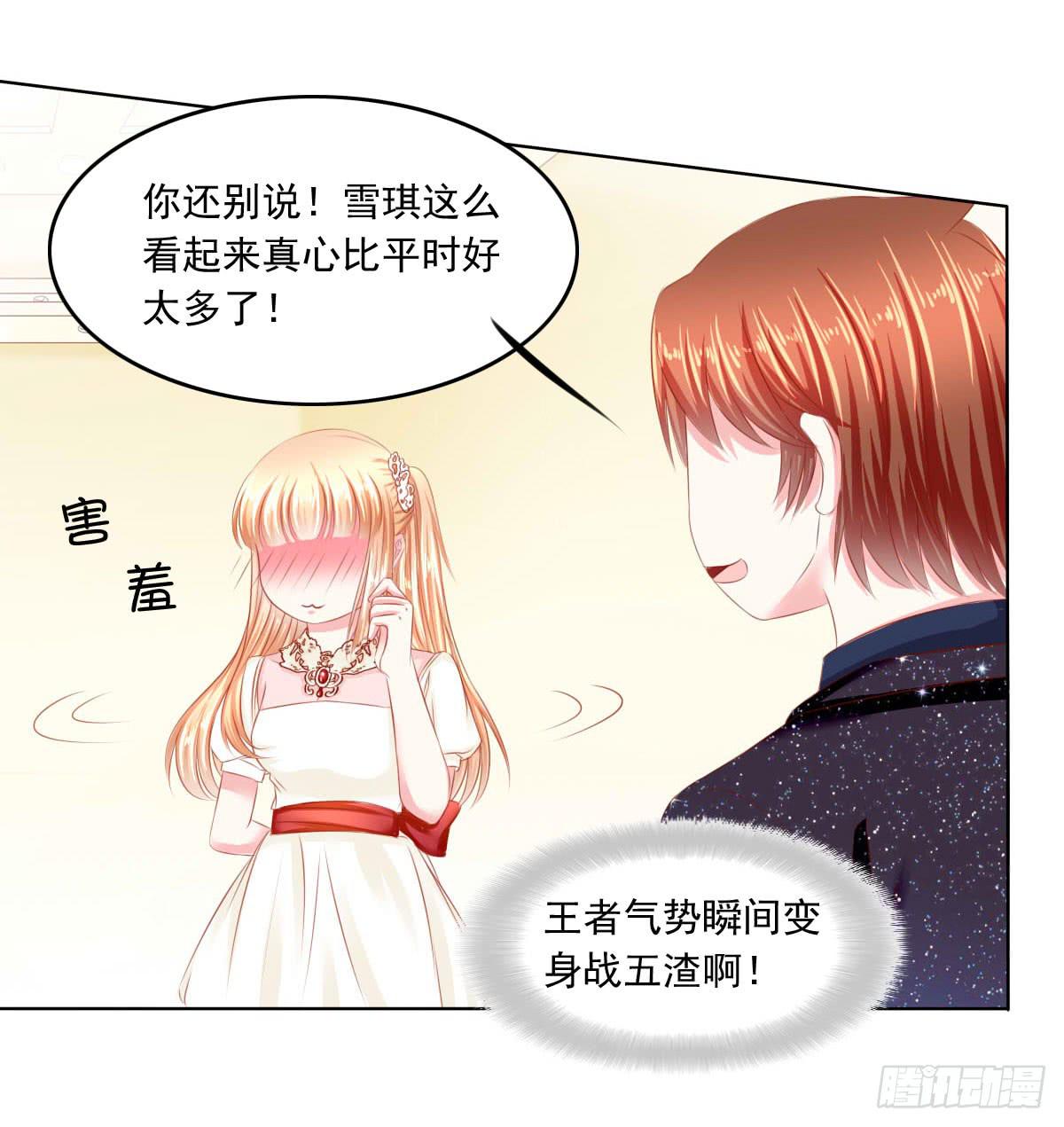 废柴皇帝进化史韩漫全集-意外无删减无遮挡章节图片 
