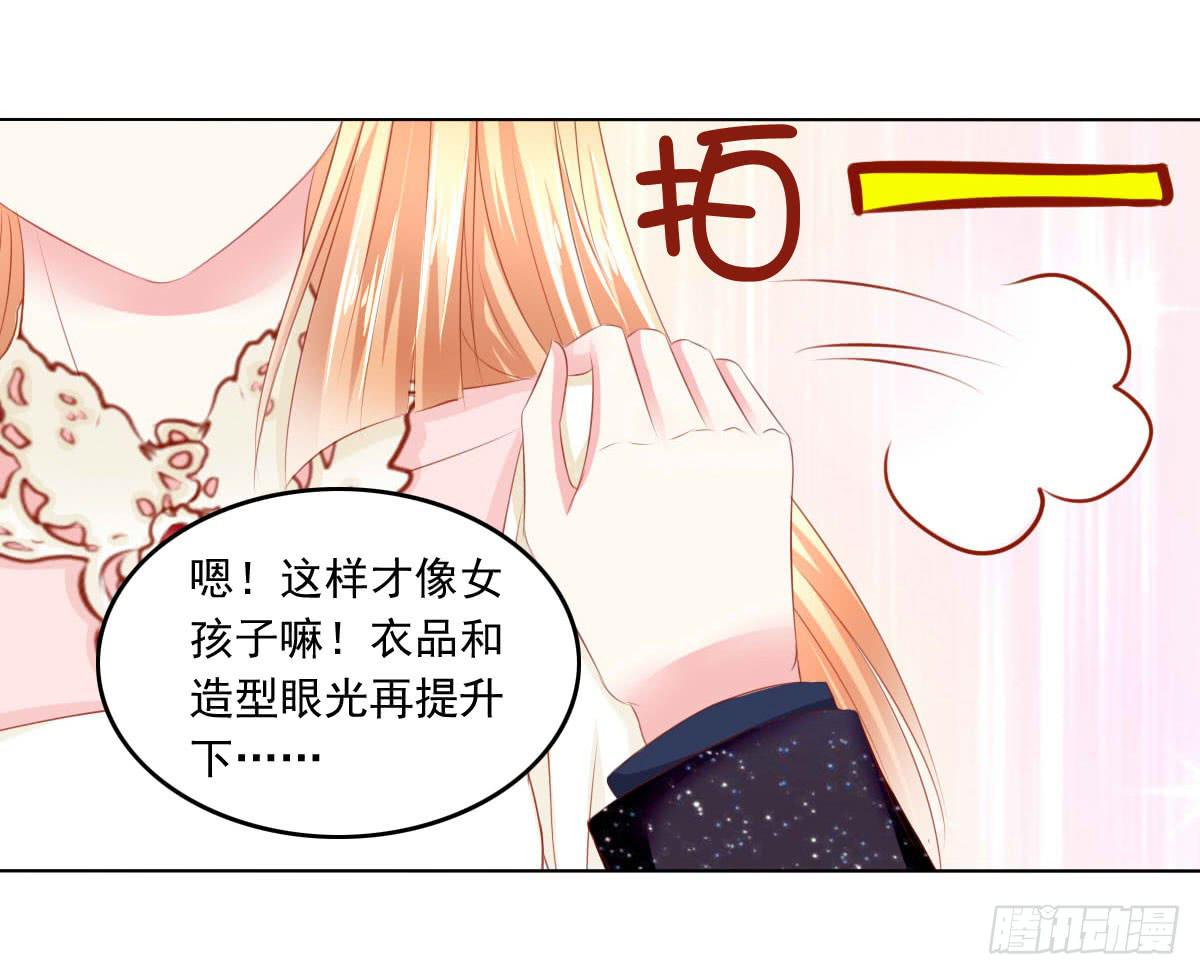 废柴皇帝进化史韩漫全集-意外无删减无遮挡章节图片 